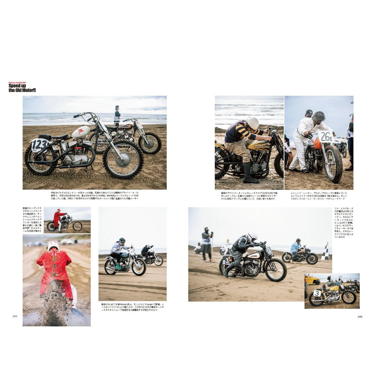 Clutch Magazine Vol. 82 British Icon - Image 5