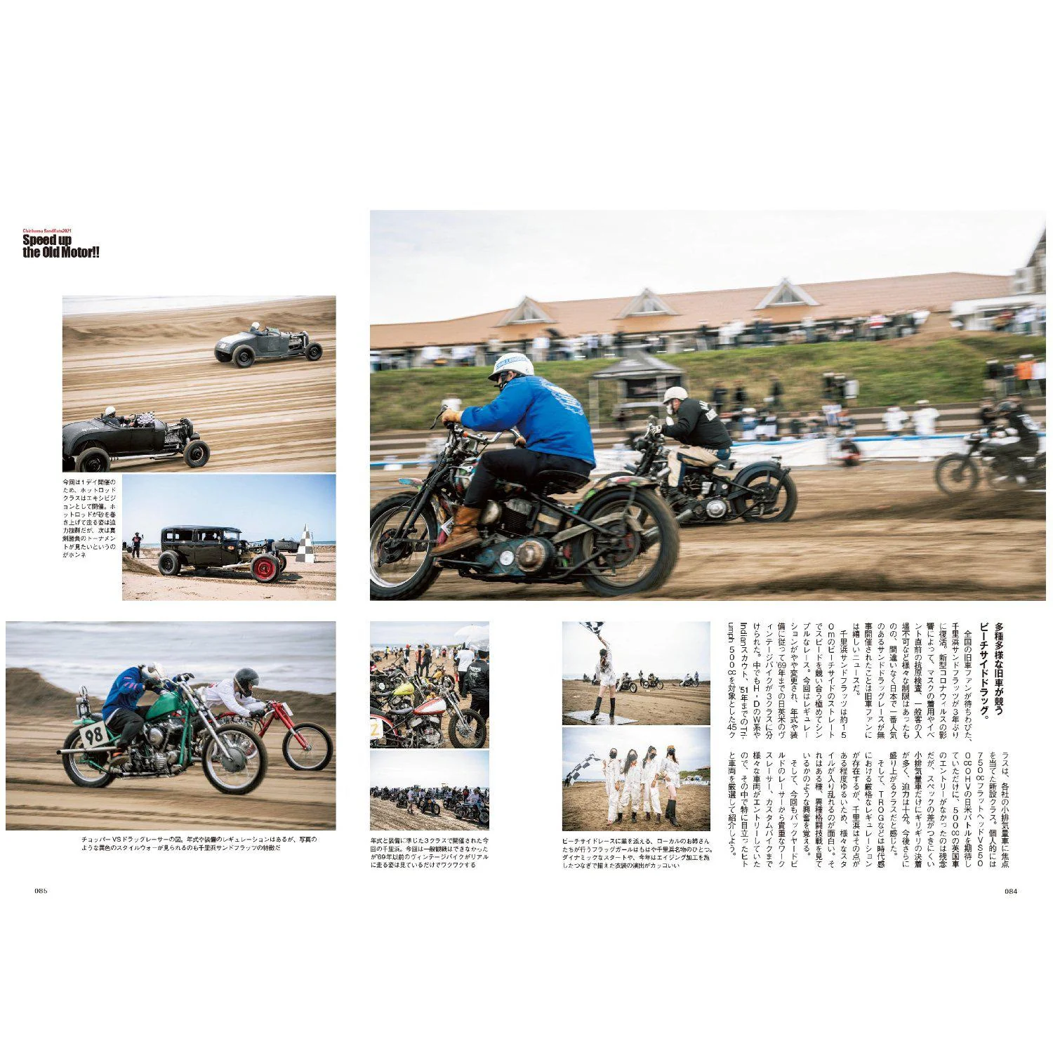 Clutch Magazine Vol. 82 British Icon - Image 6