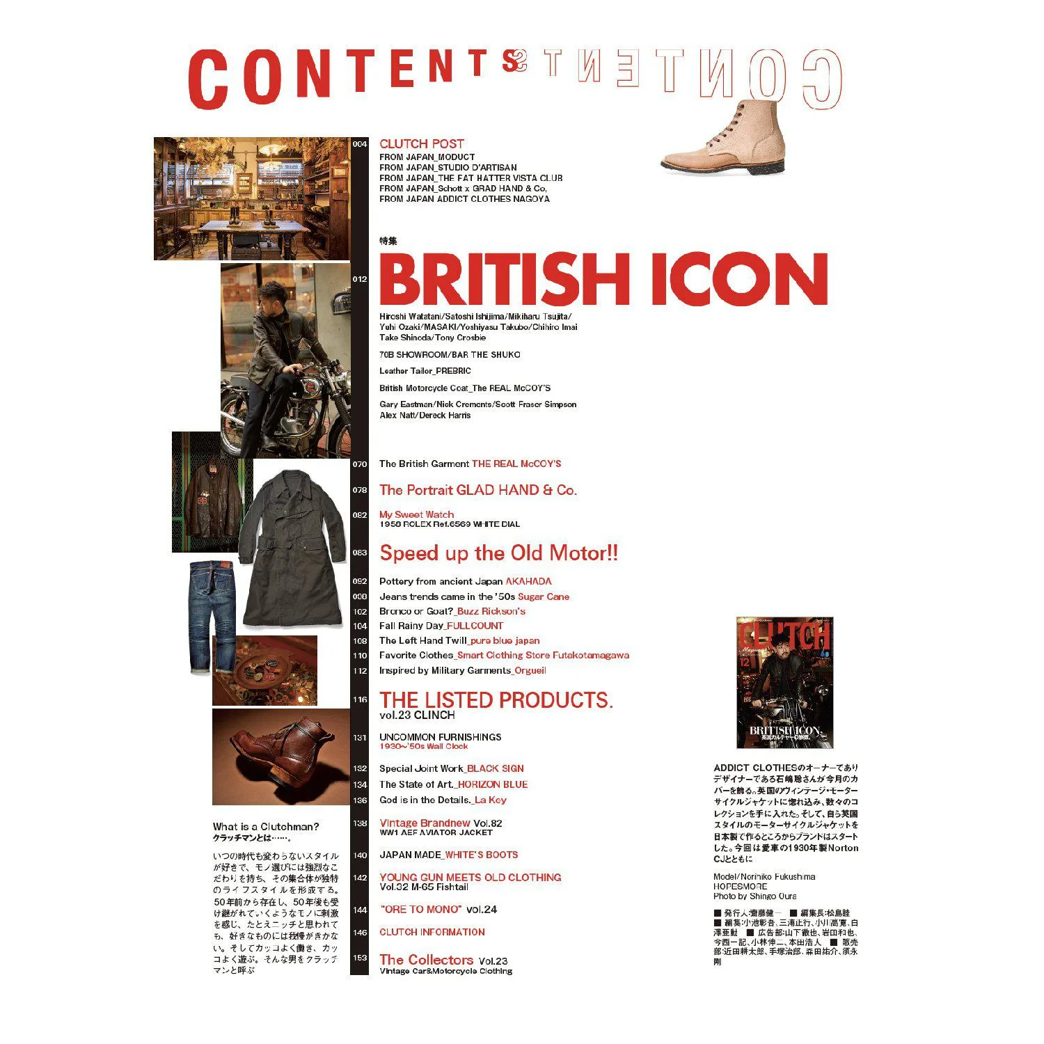 Clutch Magazine Vol. 82 British Icon - Image 7