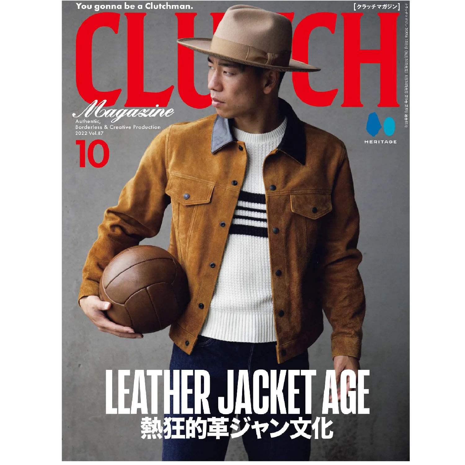Clutch Magazine Vol. 87 "LEATHER JACKET AGE"