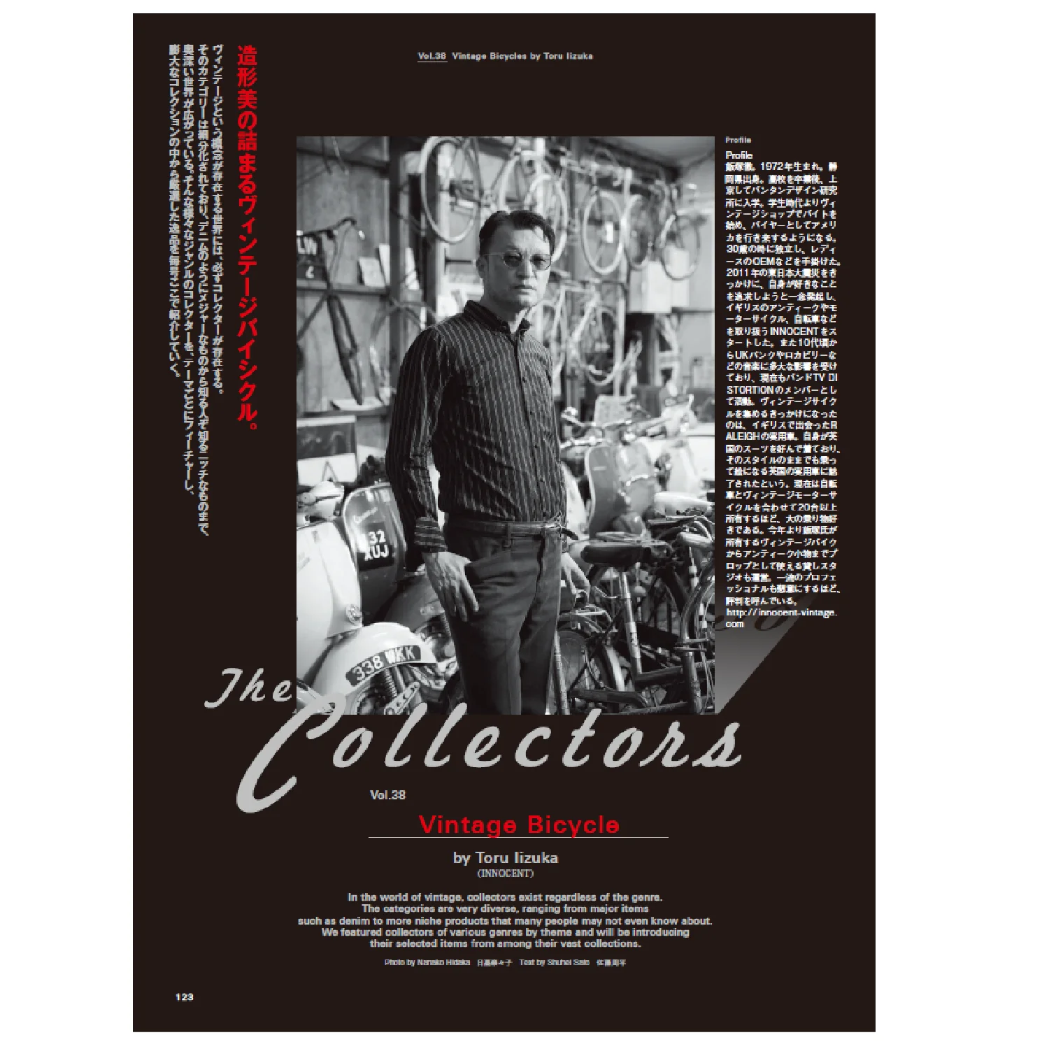 Clutch Magazine Vol. 97 - Image 5