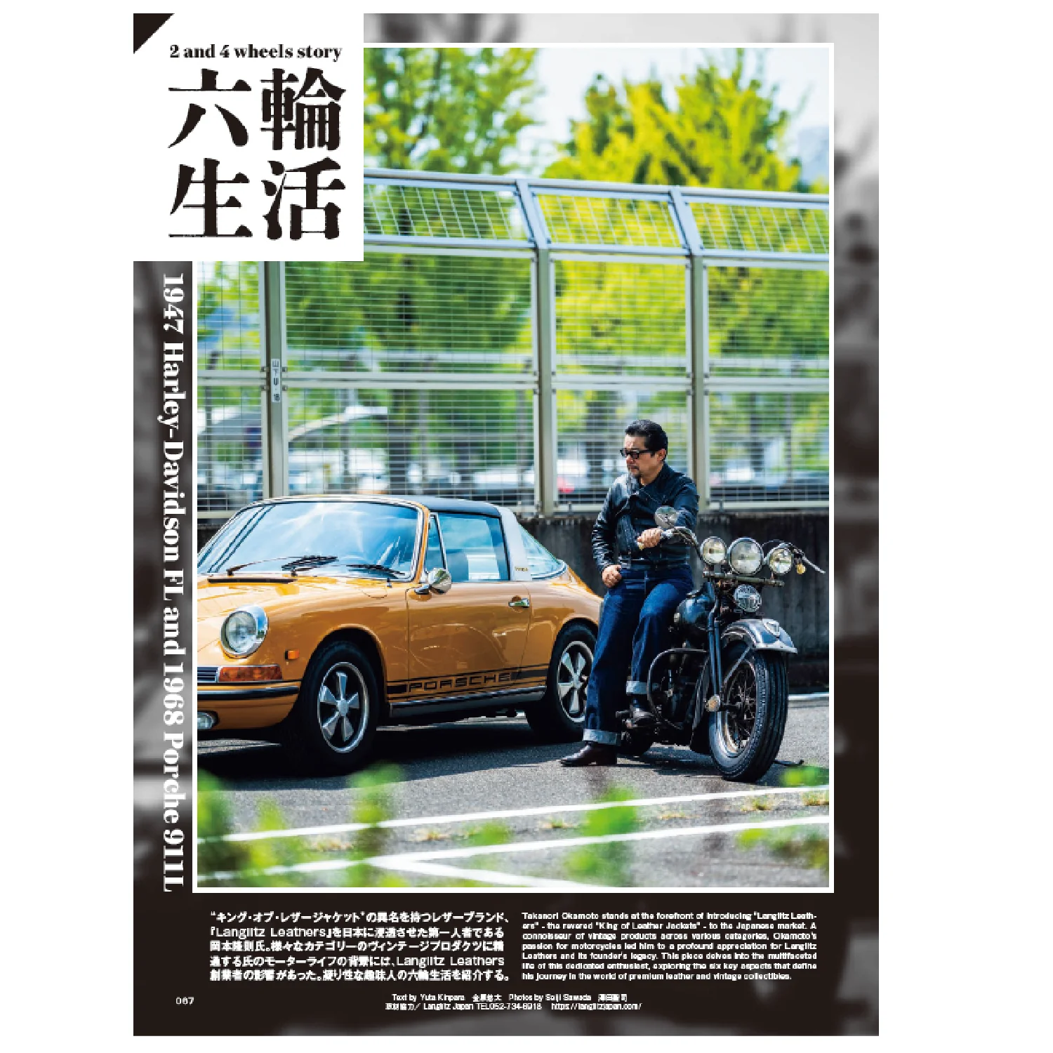 Clutch Magazine Vol. 97 - Image 6