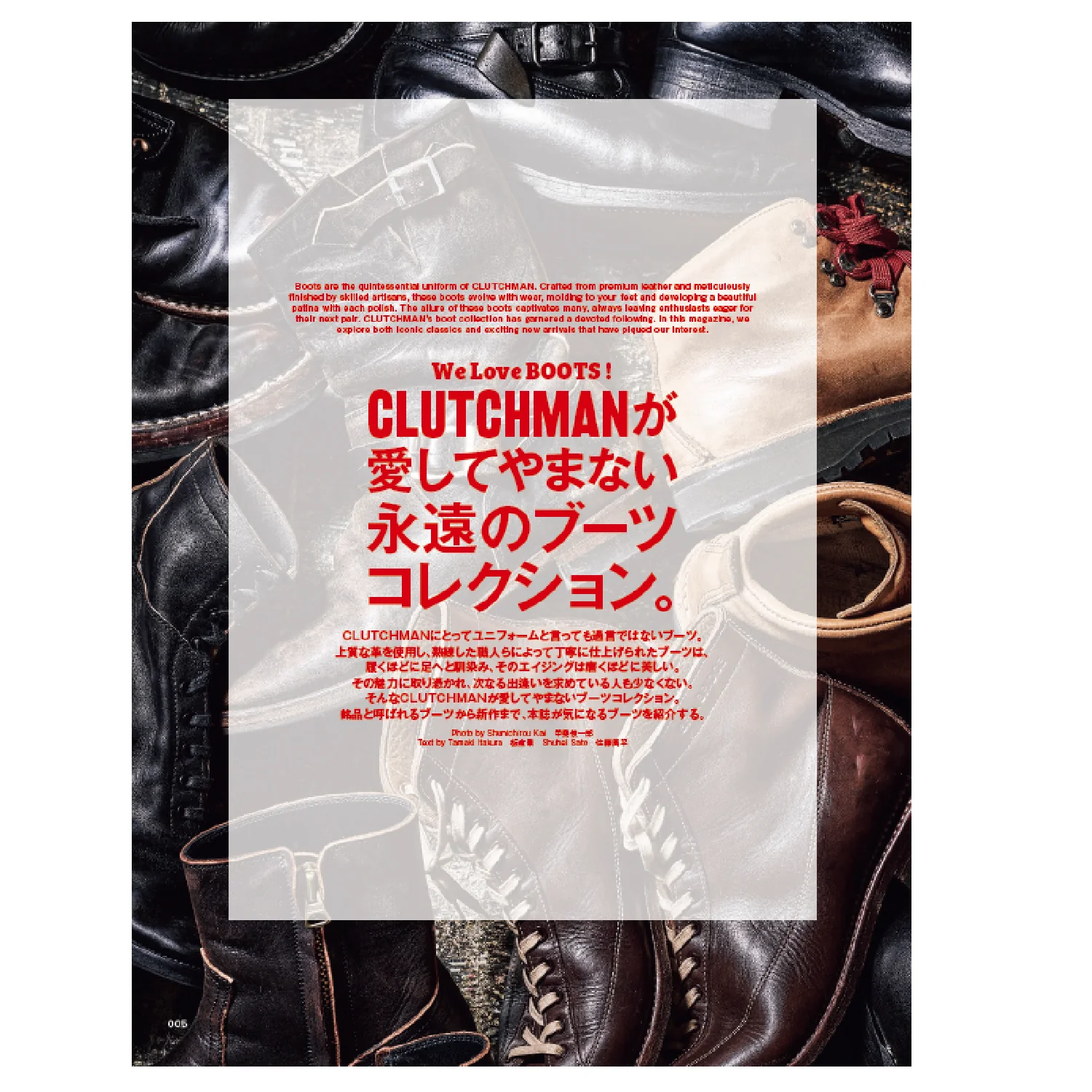 Clutch Magazine Vol. 97 - Image 7