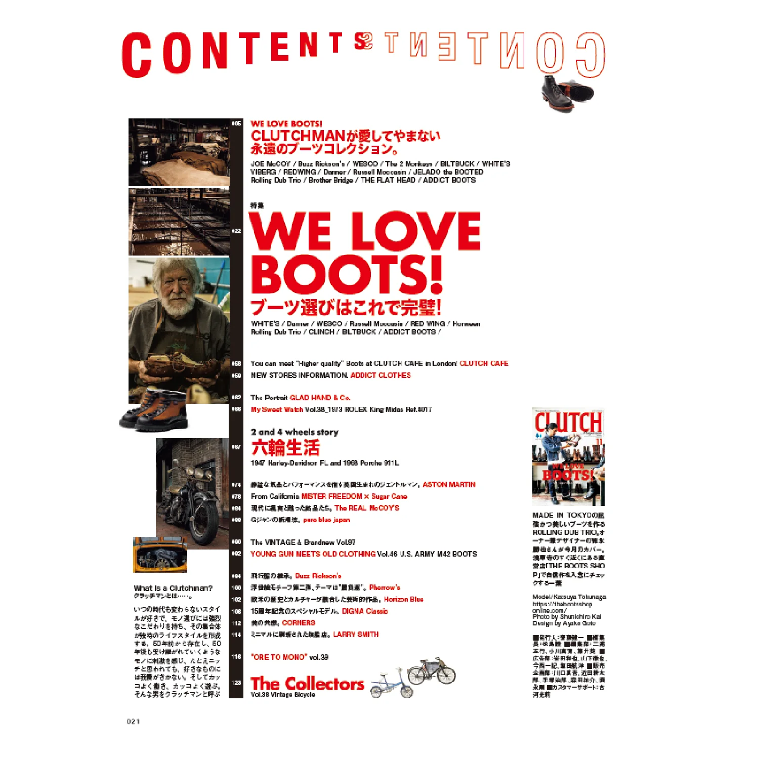 Clutch Magazine Vol. 97 - Image 8