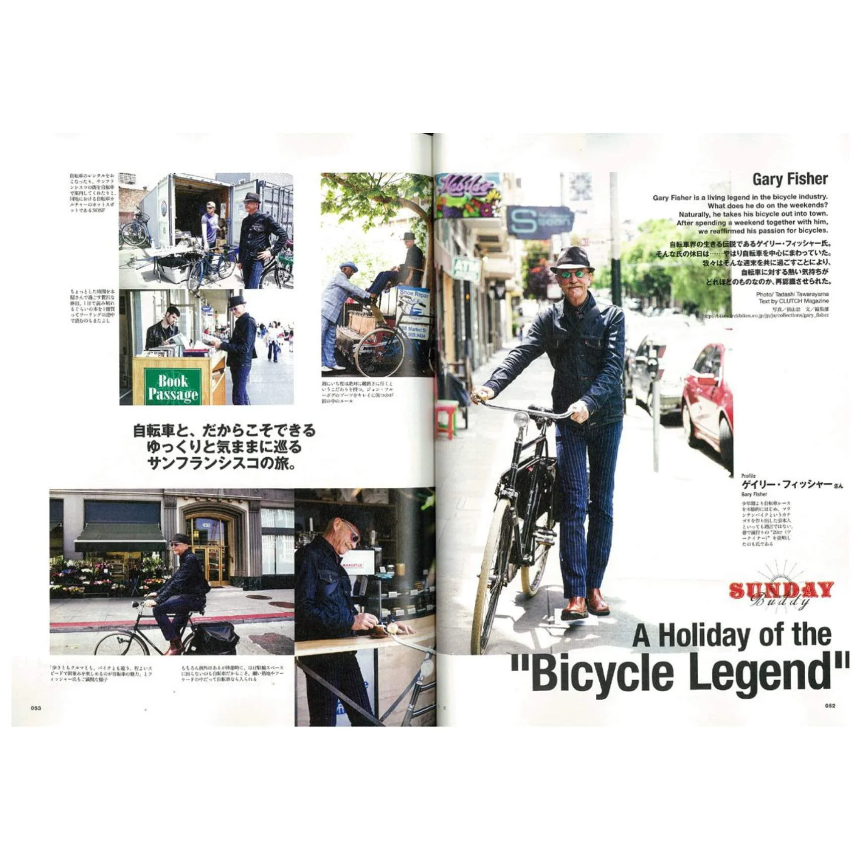 Clutch Magazine Vol.17 "Sunday Buddy" - Image 2