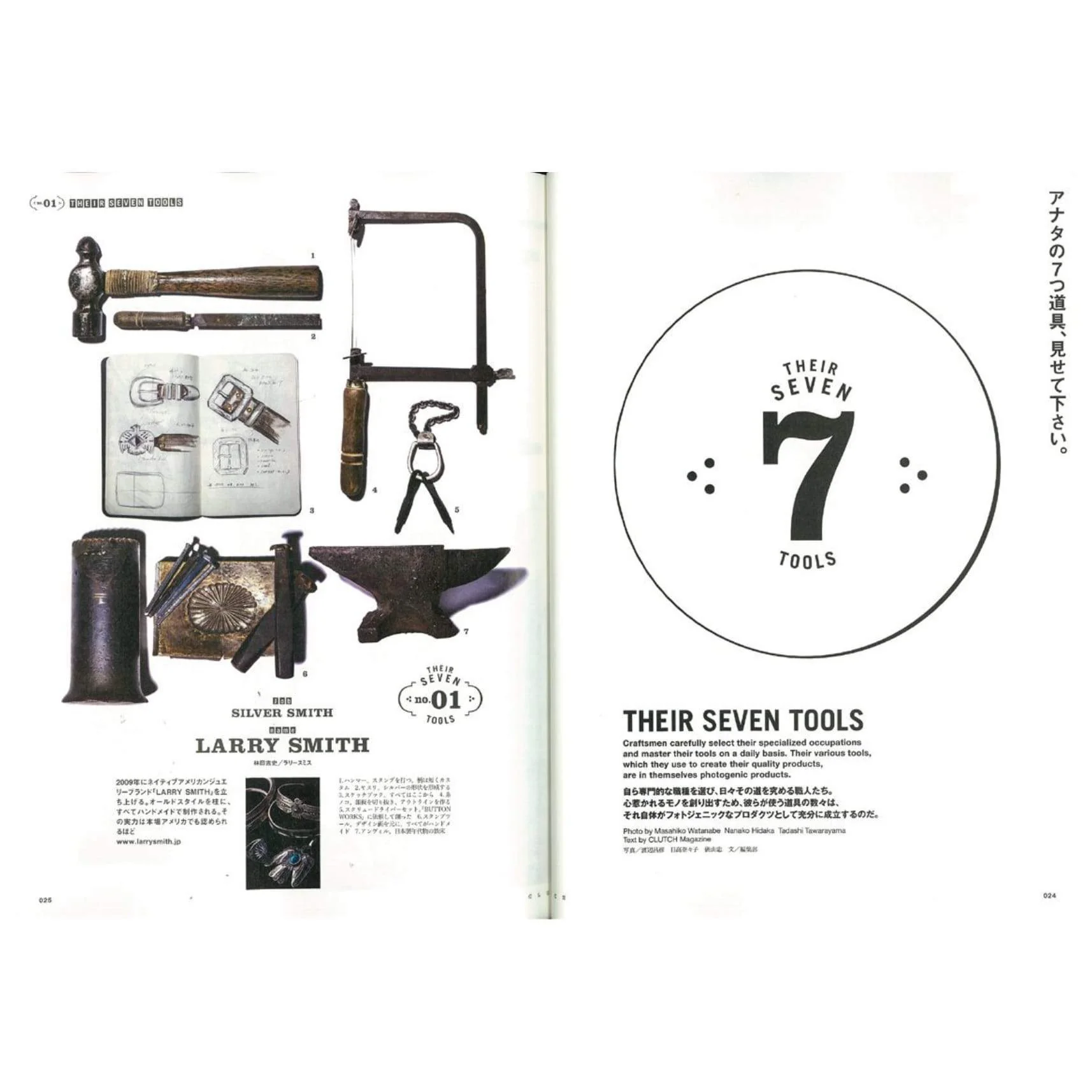 Clutch Magazine Vol.17 "Sunday Buddy" - Image 3