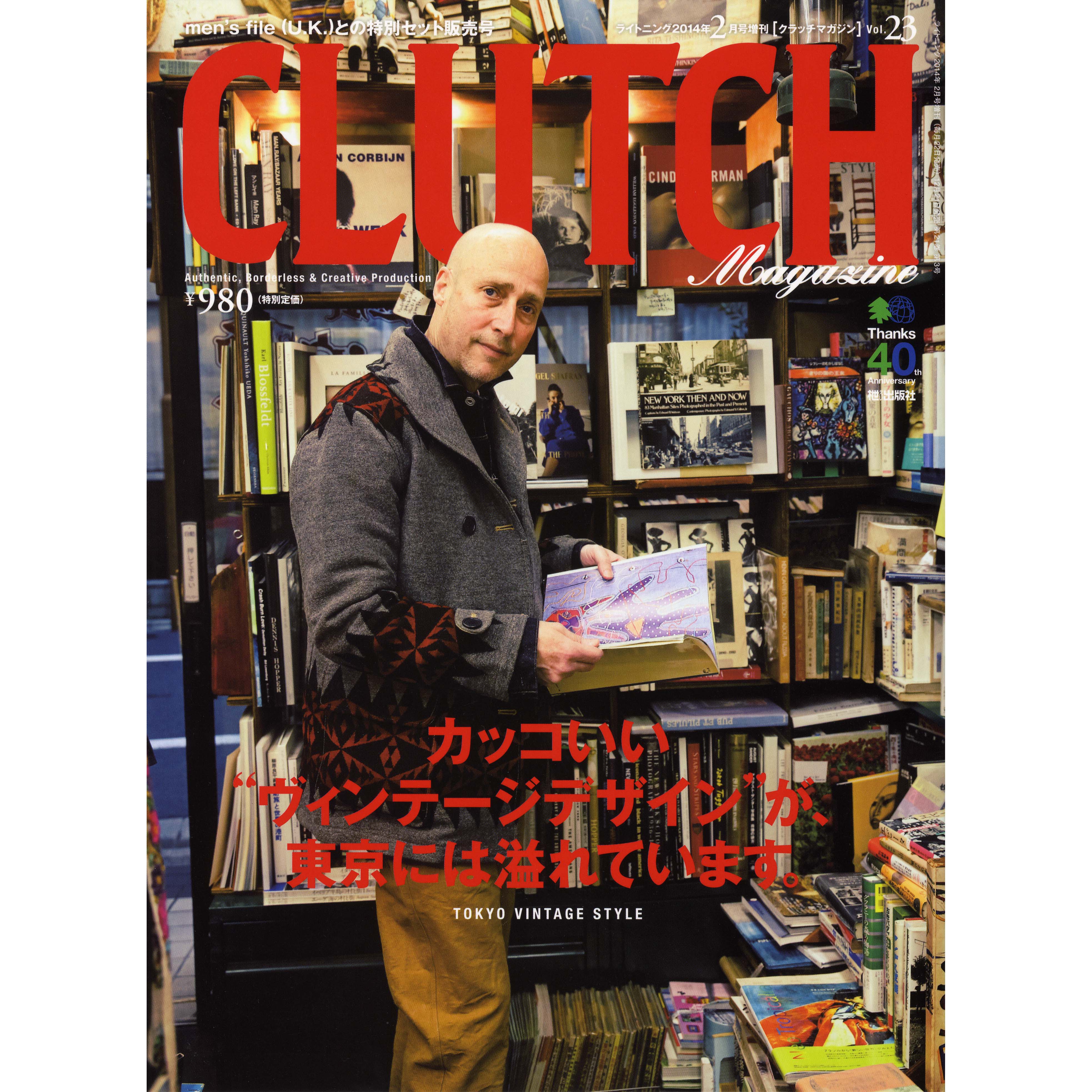 Clutch Magazine Vol.23 "Tokyo Vintage Style"