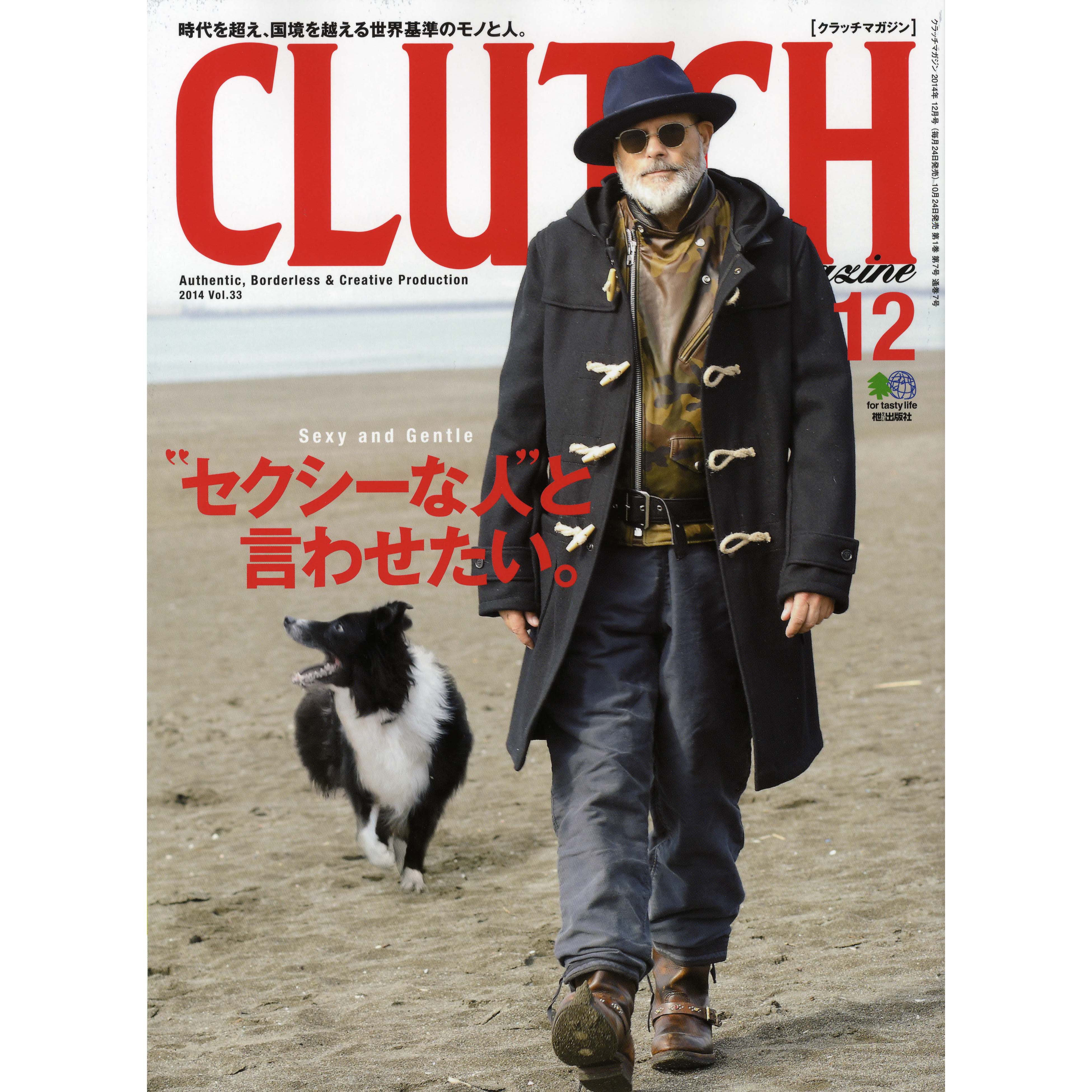 Clutch Magazine Vol.33 "Sexy and Gentle"