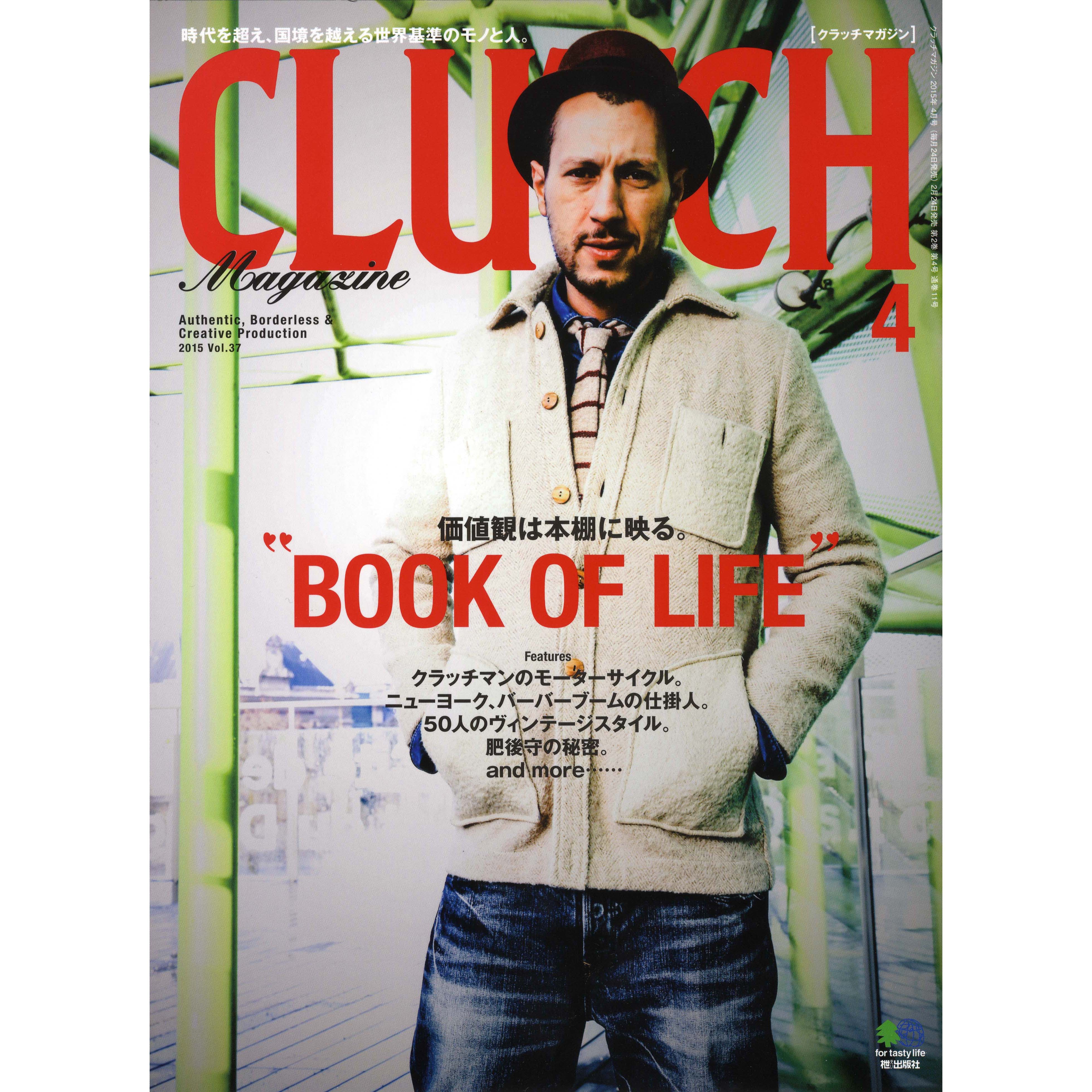 Clutch Magazine Vol.37 "Book of Life"