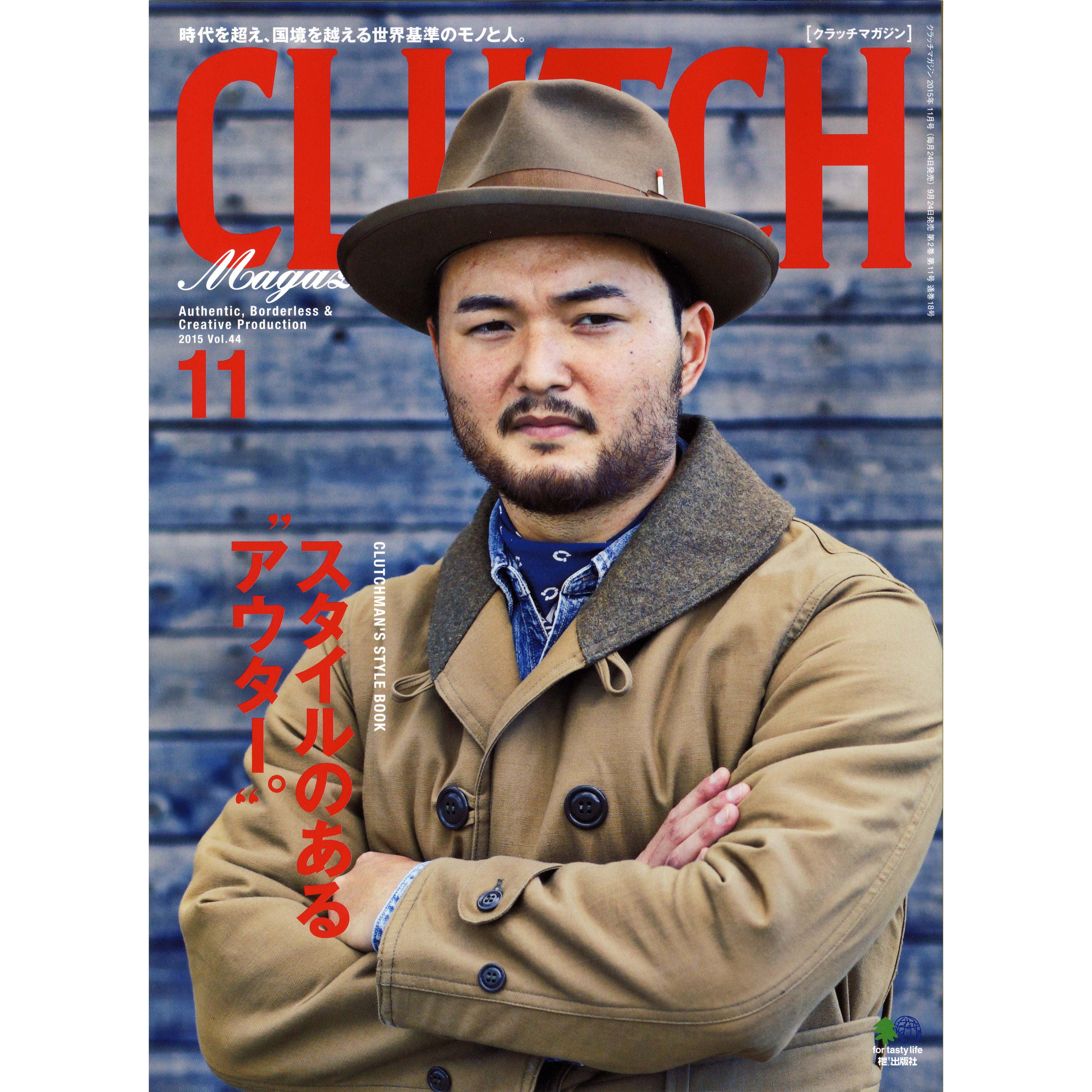 Clutch Magazine Vol.44 "Clutch Man's Style Book"
