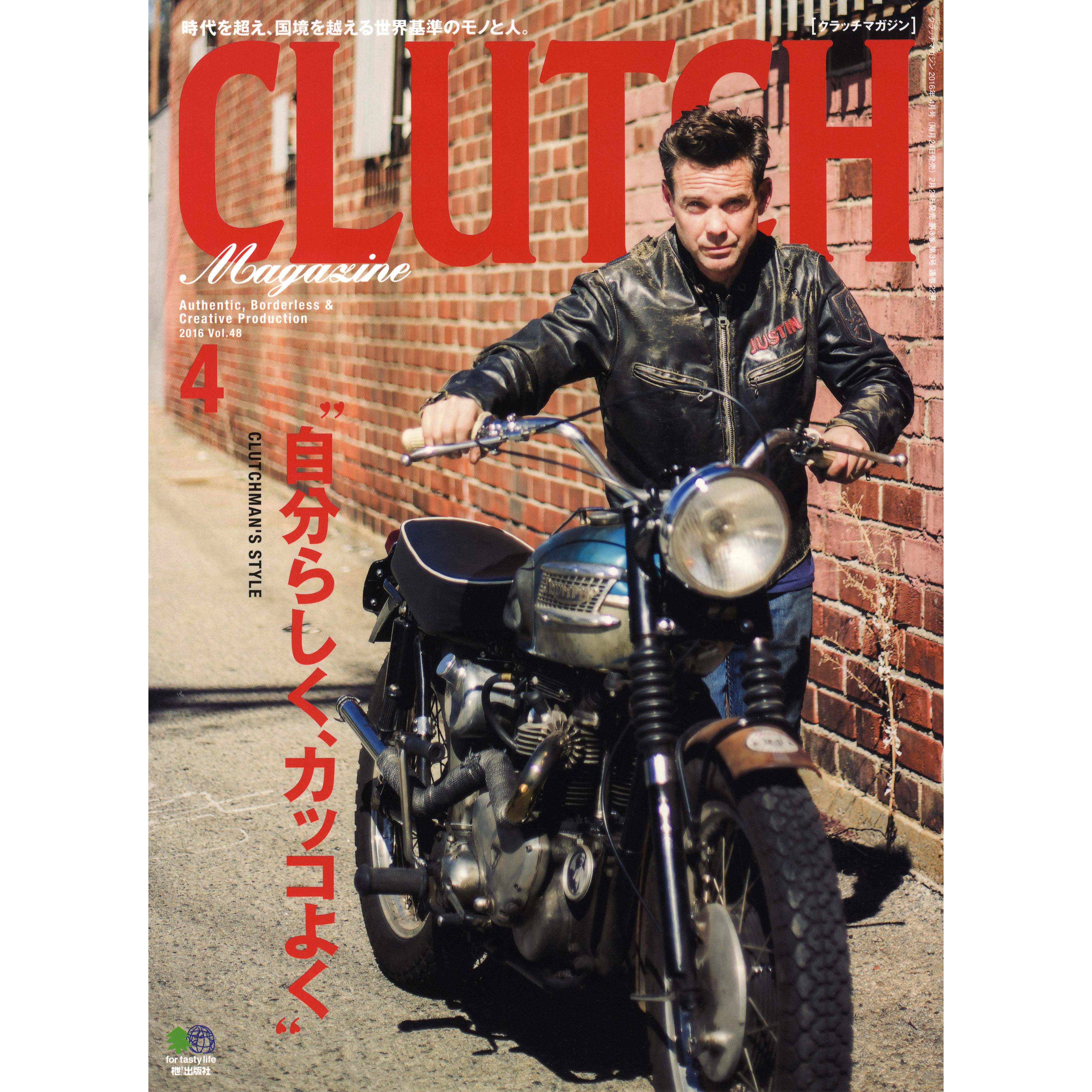 Clutch Magazine Vol.48 "Clutch Man's Style"