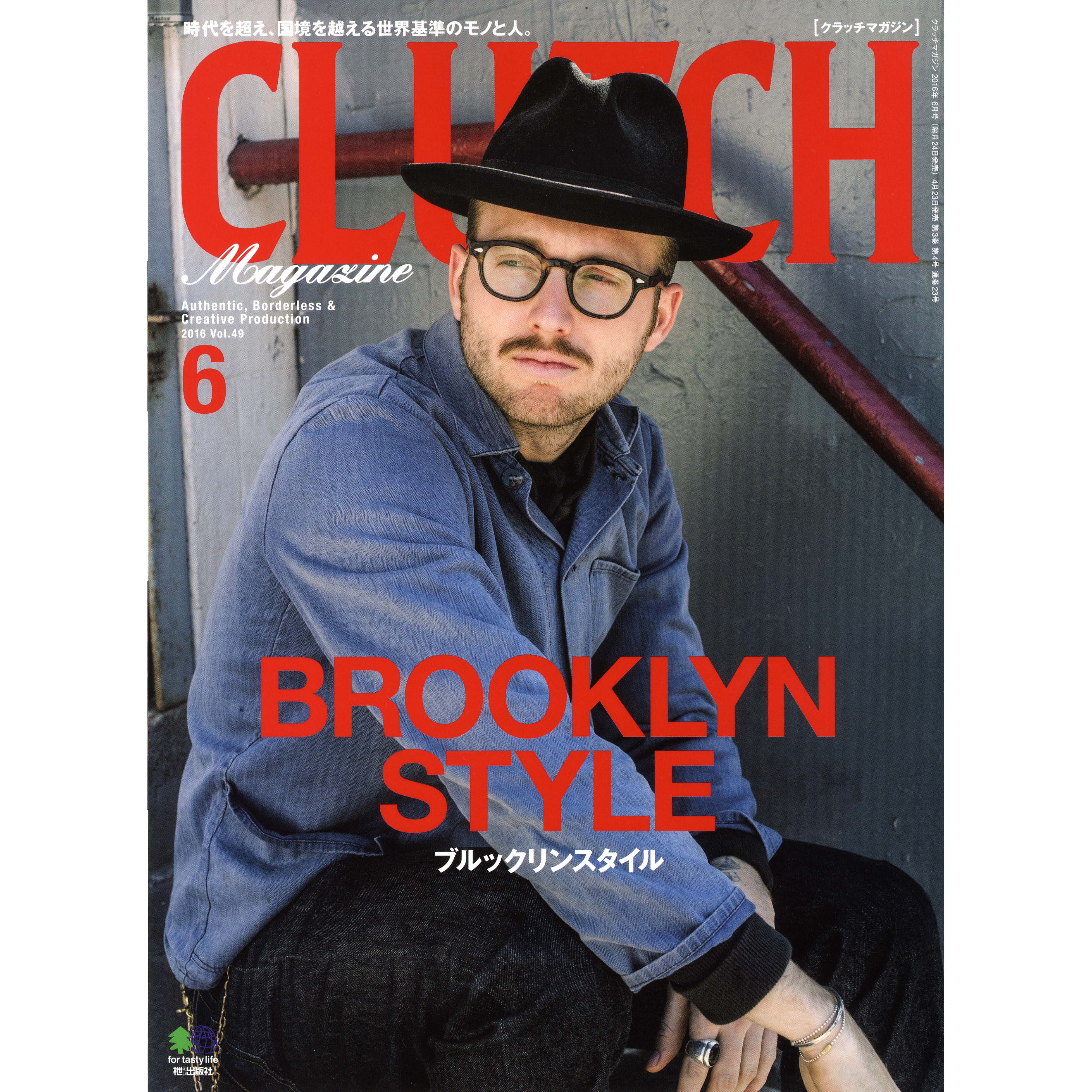 Clutch Magazine Vol.49 "Brooklyn Style"