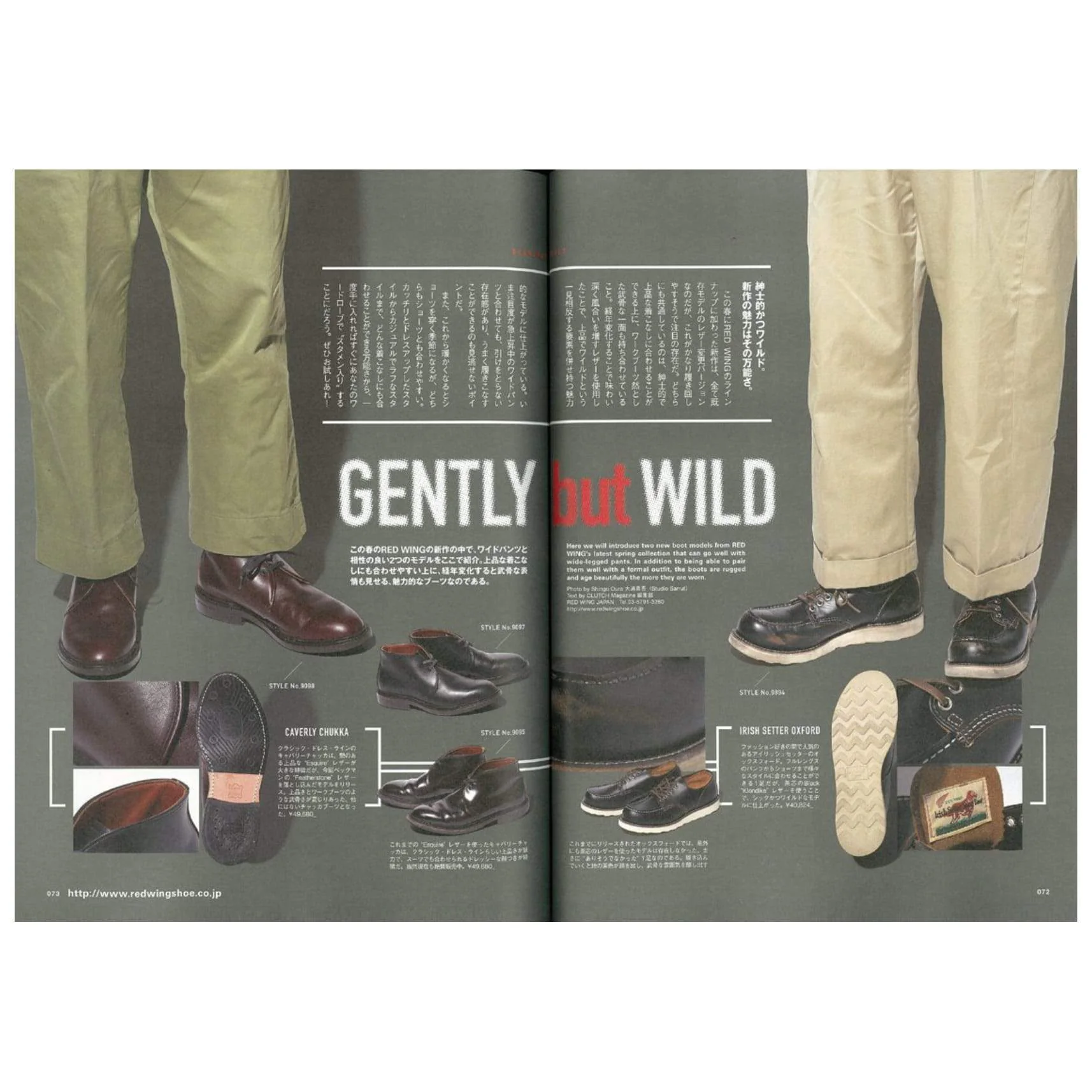 Clutch Magazine Vol.54 "The Man" - Image 4