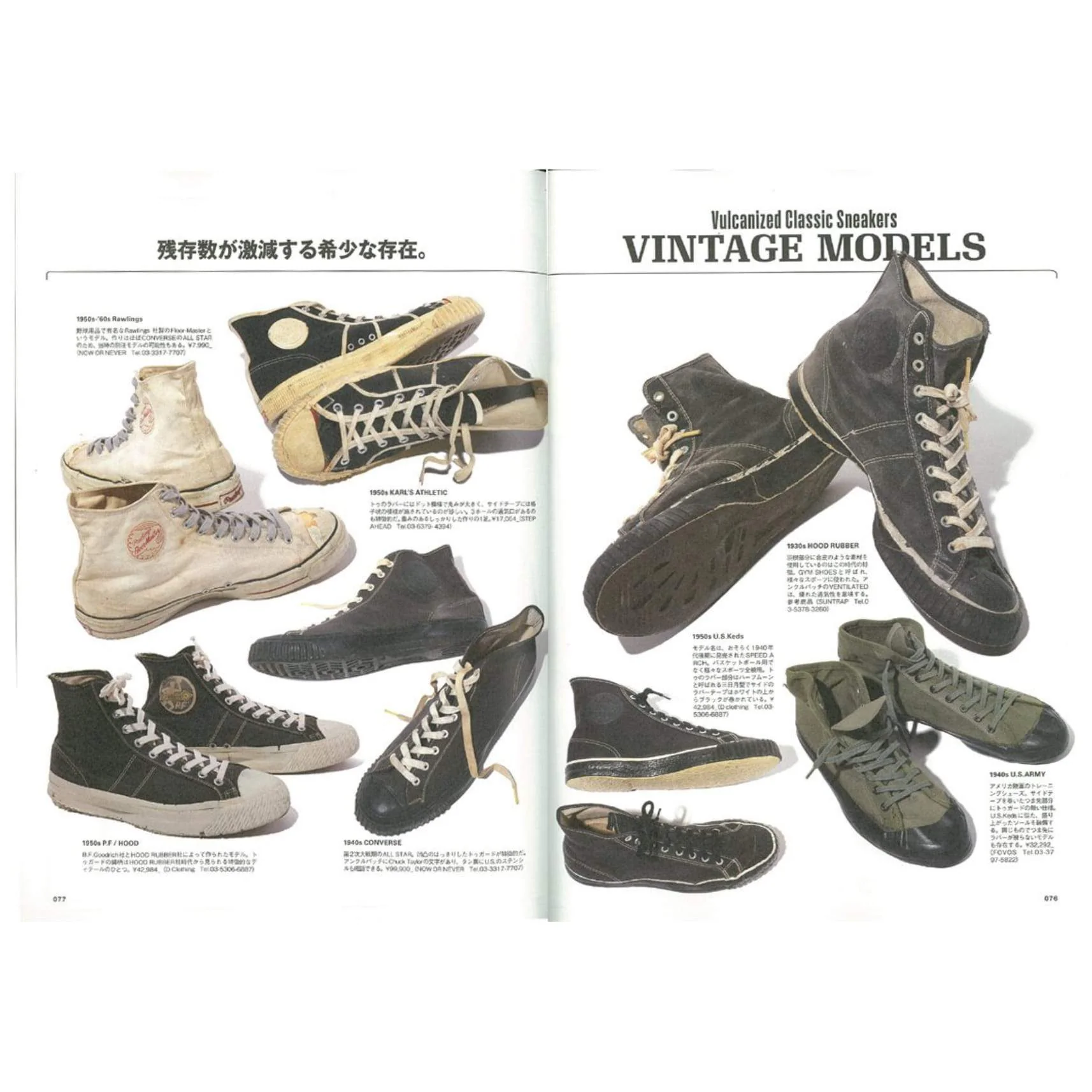 Clutch Magazine Vol.54 "The Man" - Image 5