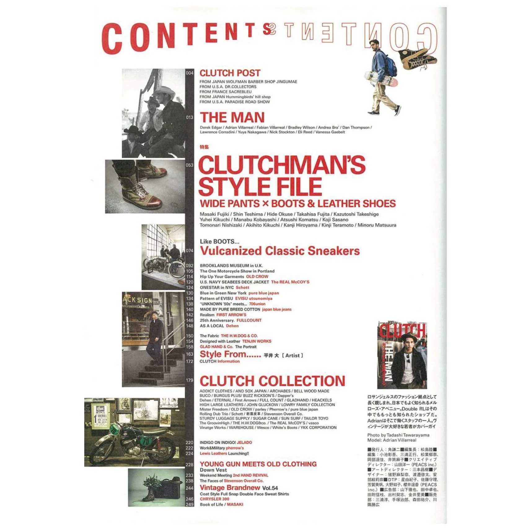 Clutch Magazine Vol.54 "The Man" - Image 6