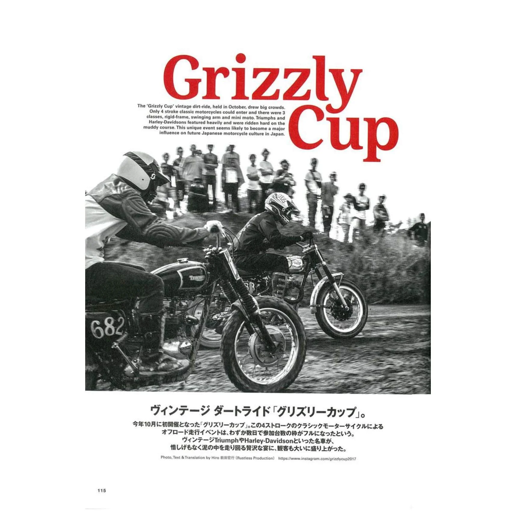 Clutch Magazine Vol.59 / Men's File 17 - Image 3