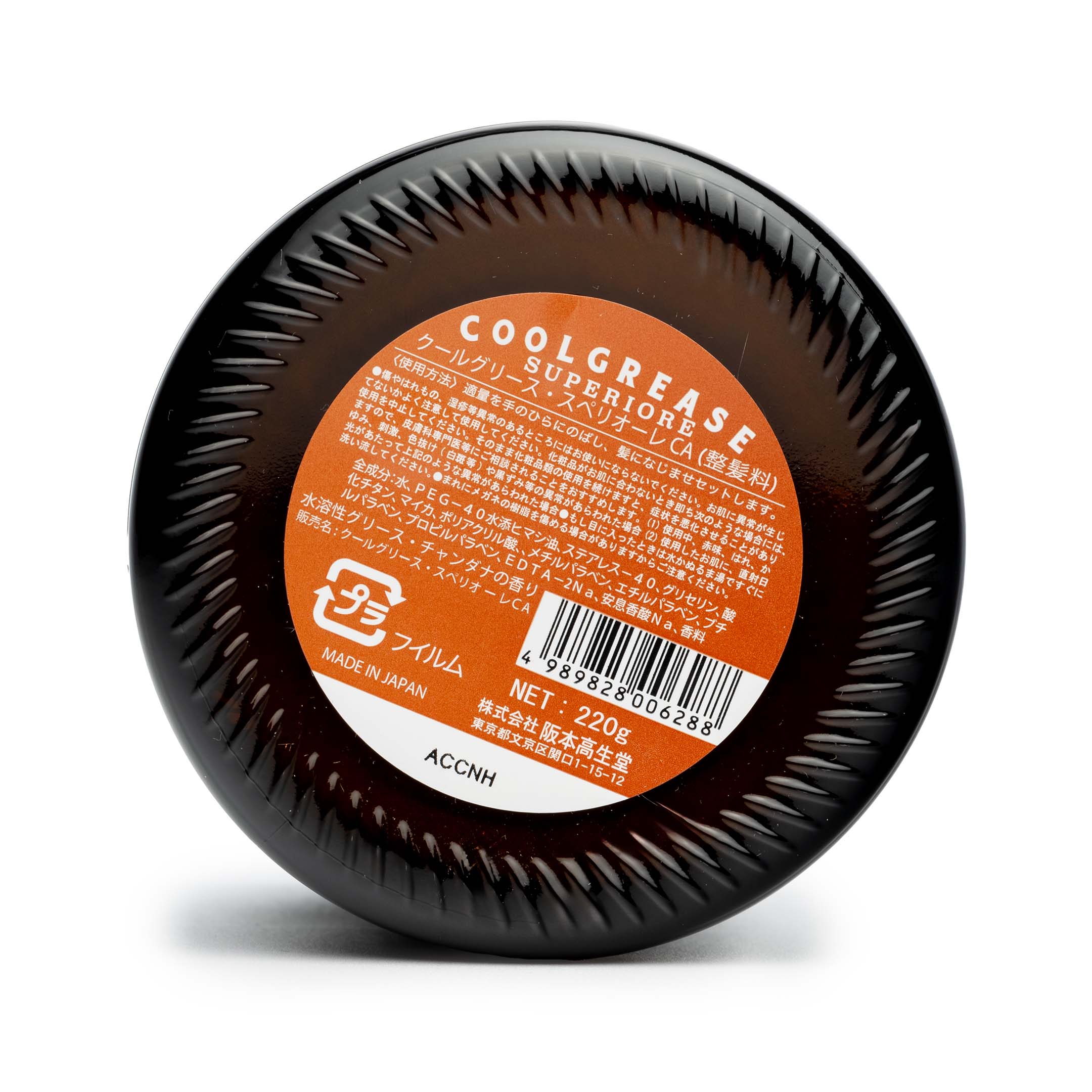 Coolgrease Superiore Chandana Pomade - Image 5