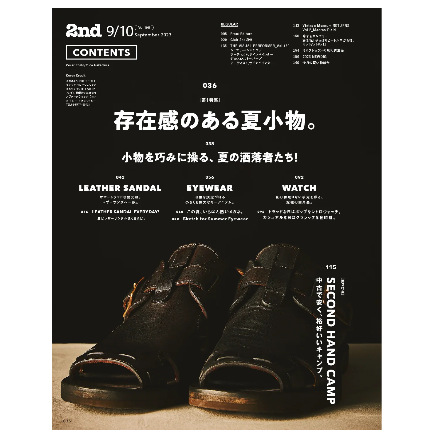 2nd Vol. 198 "Eyewear,Watch, Leather Sandals" - Image 10