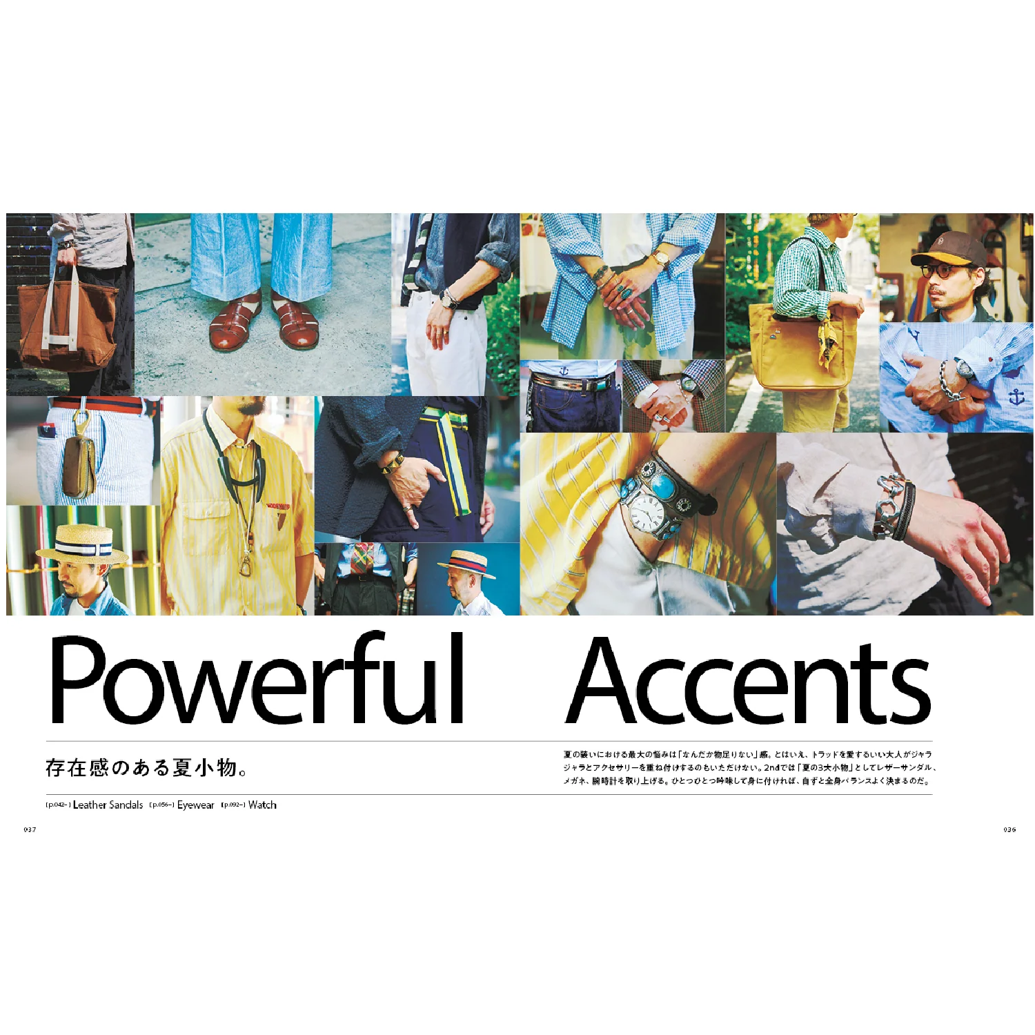 2nd Vol. 198 "Eyewear,Watch, Leather Sandals" - Image 2