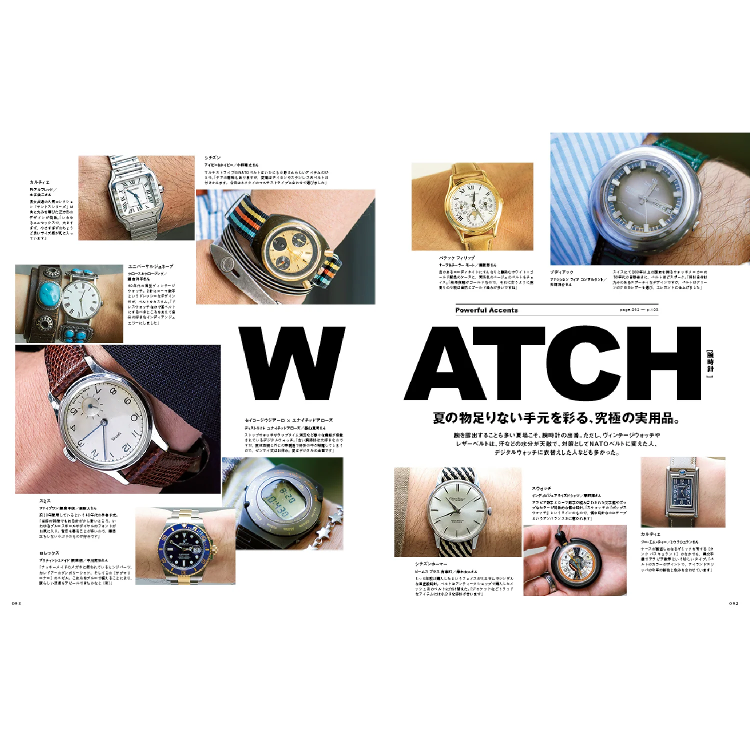 2nd Vol. 198 "Eyewear,Watch, Leather Sandals" - Image 3