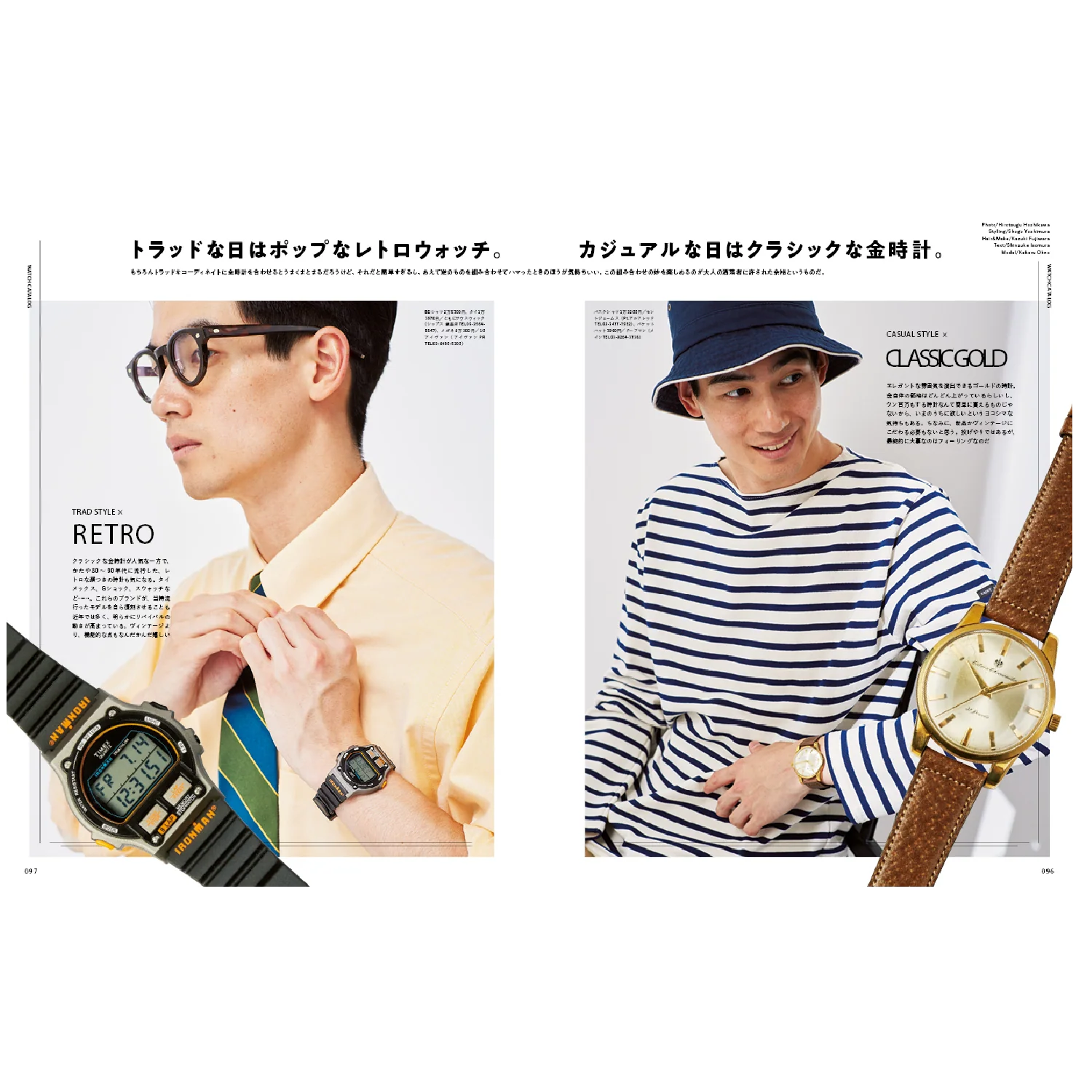 2nd Vol. 198 "Eyewear,Watch, Leather Sandals" - Image 5