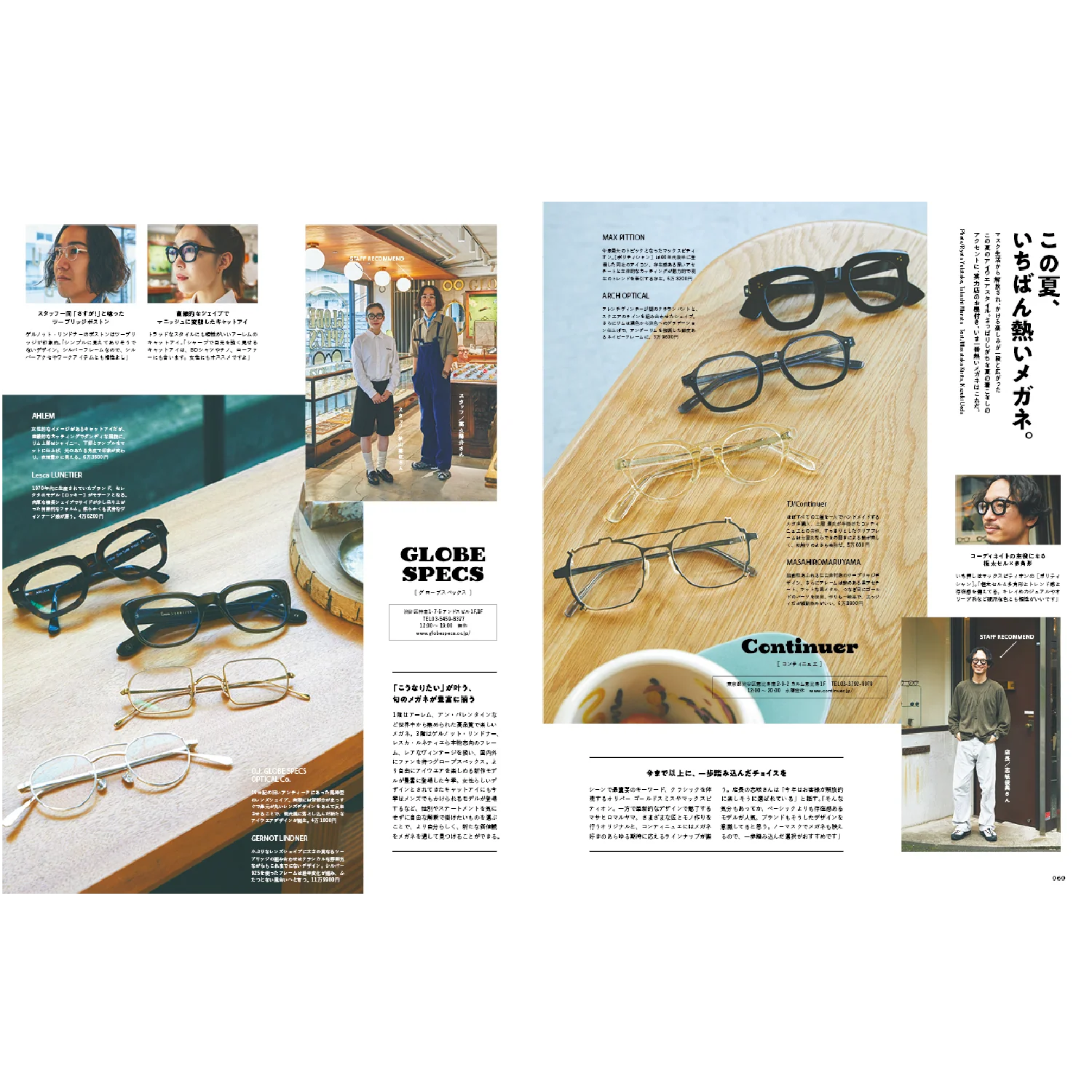 2nd Vol. 198 "Eyewear,Watch, Leather Sandals" - Image 6