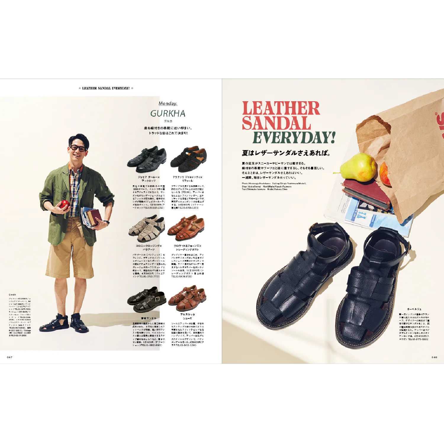 2nd Vol. 198 "Eyewear,Watch, Leather Sandals" - Image 8