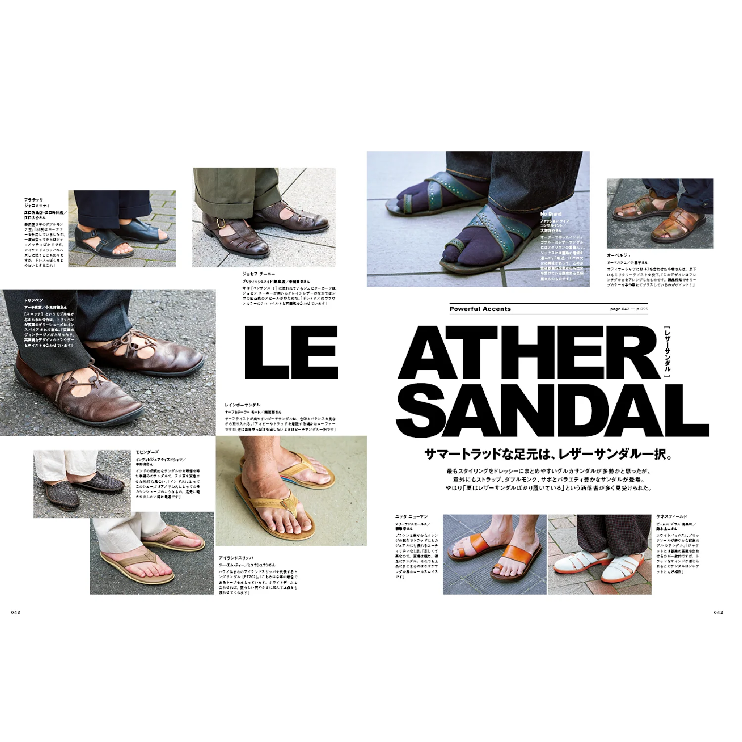 2nd Vol. 198 "Eyewear,Watch, Leather Sandals" - Image 9