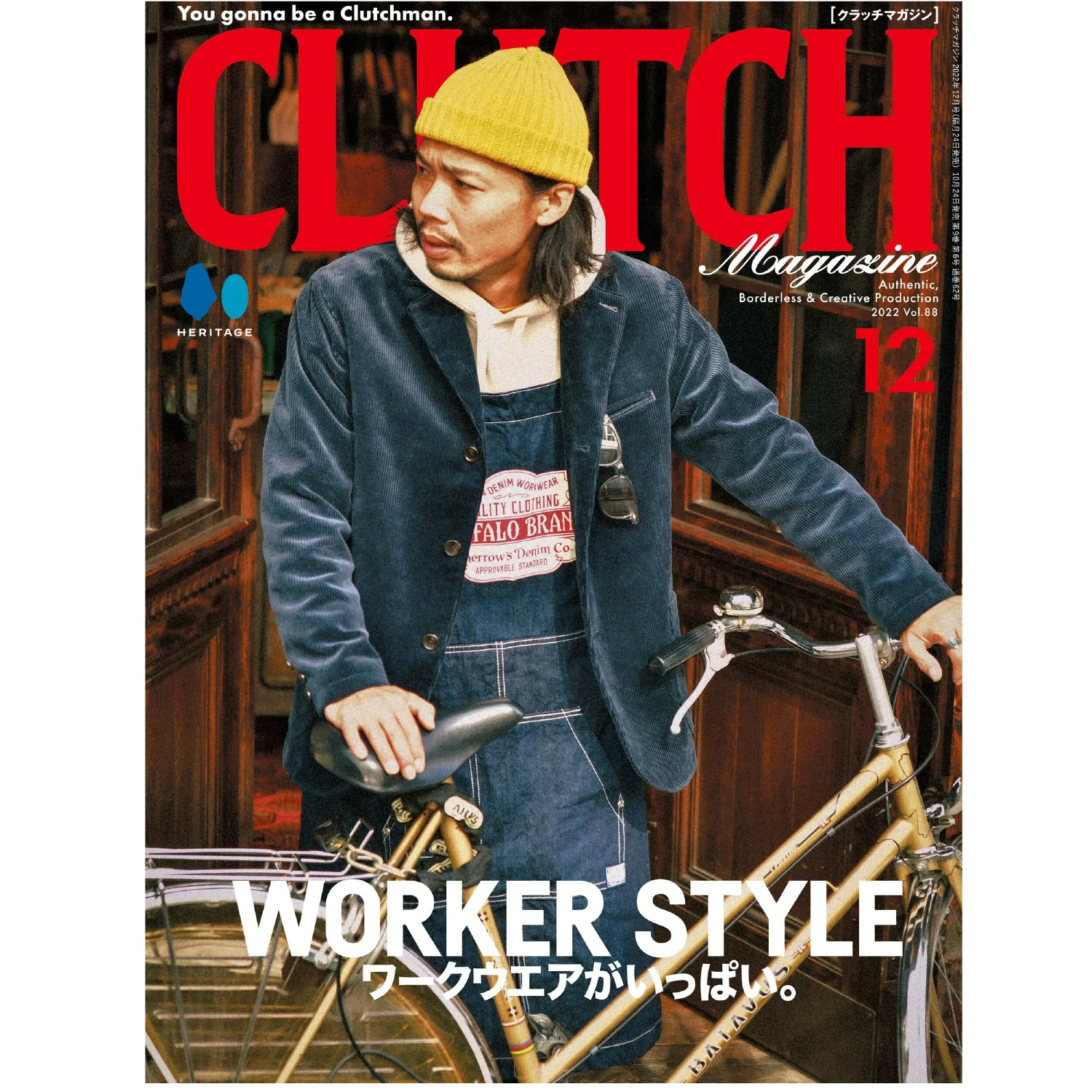 Clutch Magazine Vol. 88 "WORKER STYLE"