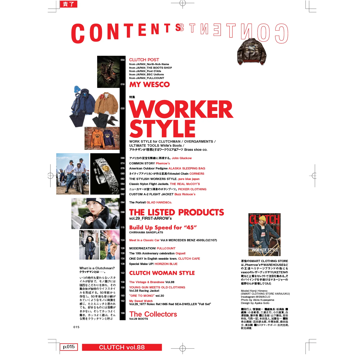 Clutch Magazine Vol. 88 "WORKER STYLE" - Image 7