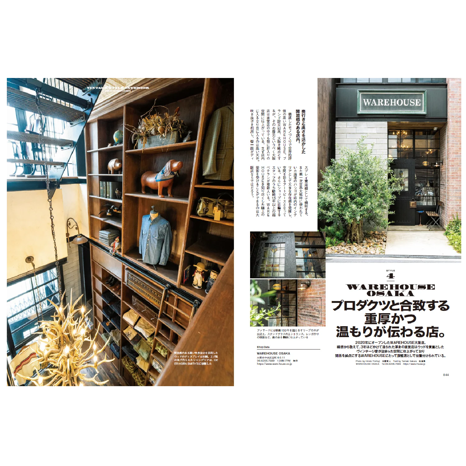 Clutch Magazine Vol. 92 / Mens file Issue 28 - Image 10