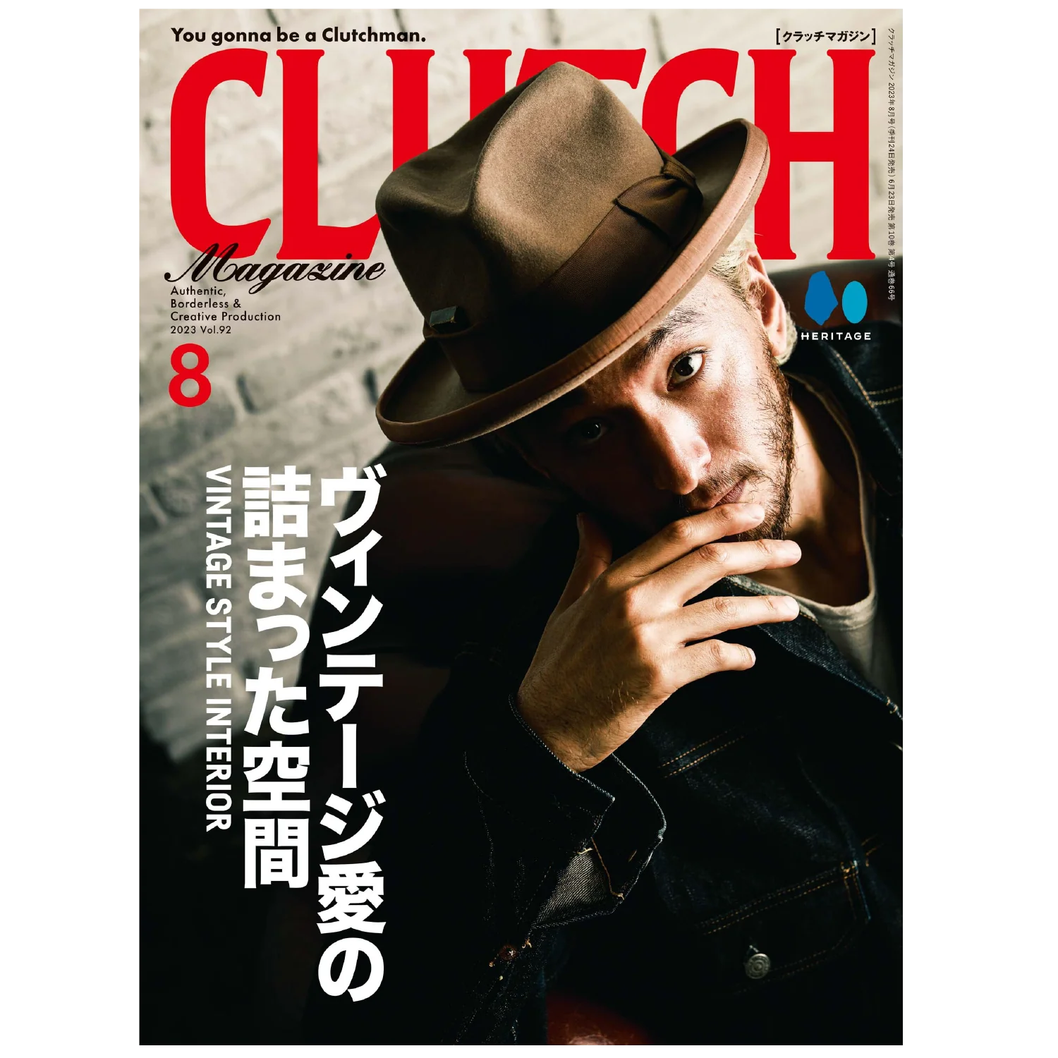 Clutch Magazine Vol. 92 / Mens file Issue 28 - Image 3