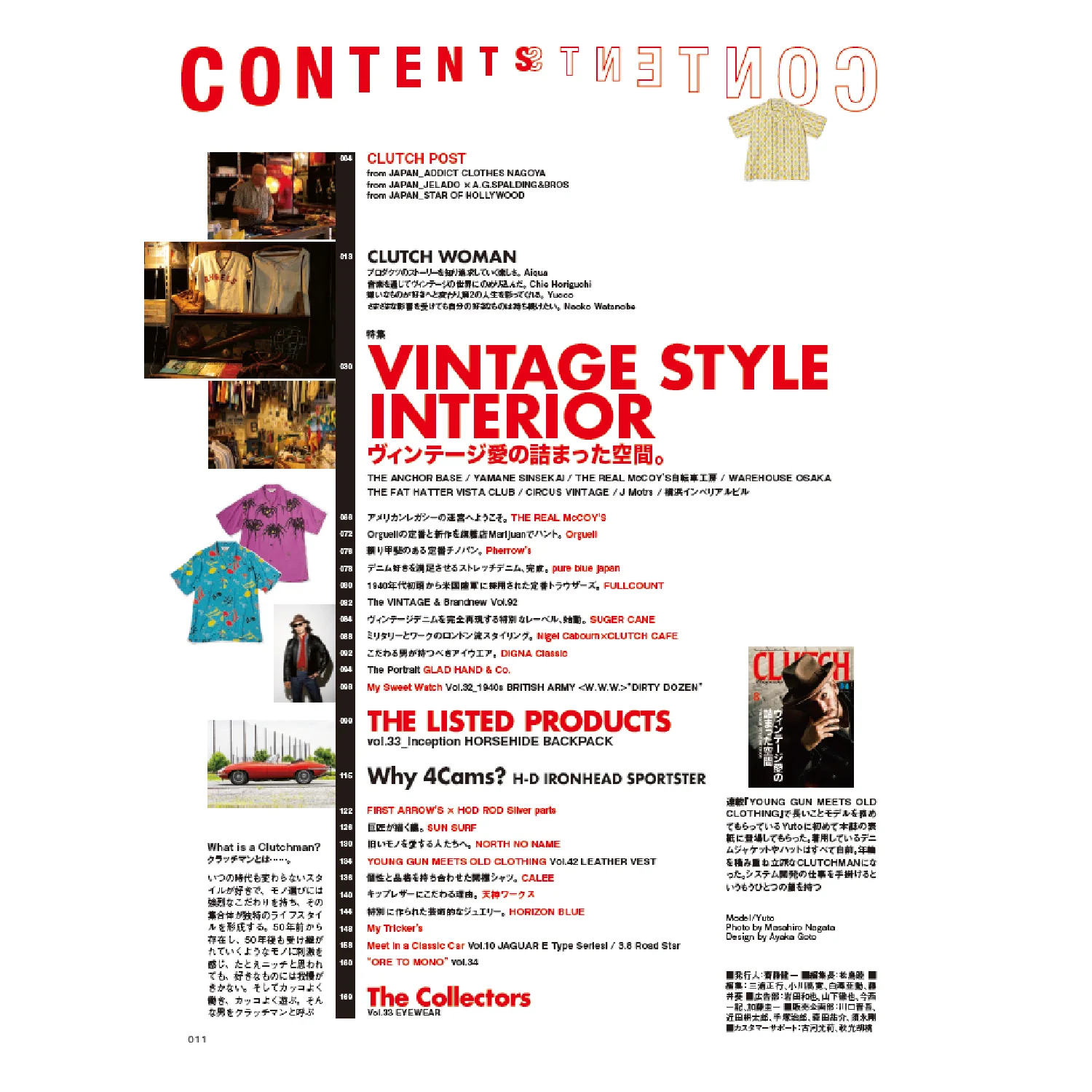 Clutch Magazine Vol. 92 / Mens file Issue 28 - Image 4