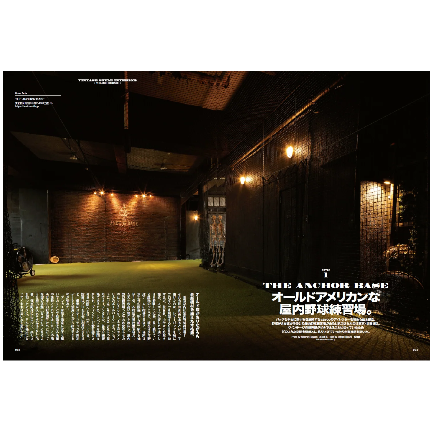 Clutch Magazine Vol. 92 / Mens file Issue 28 - Image 6