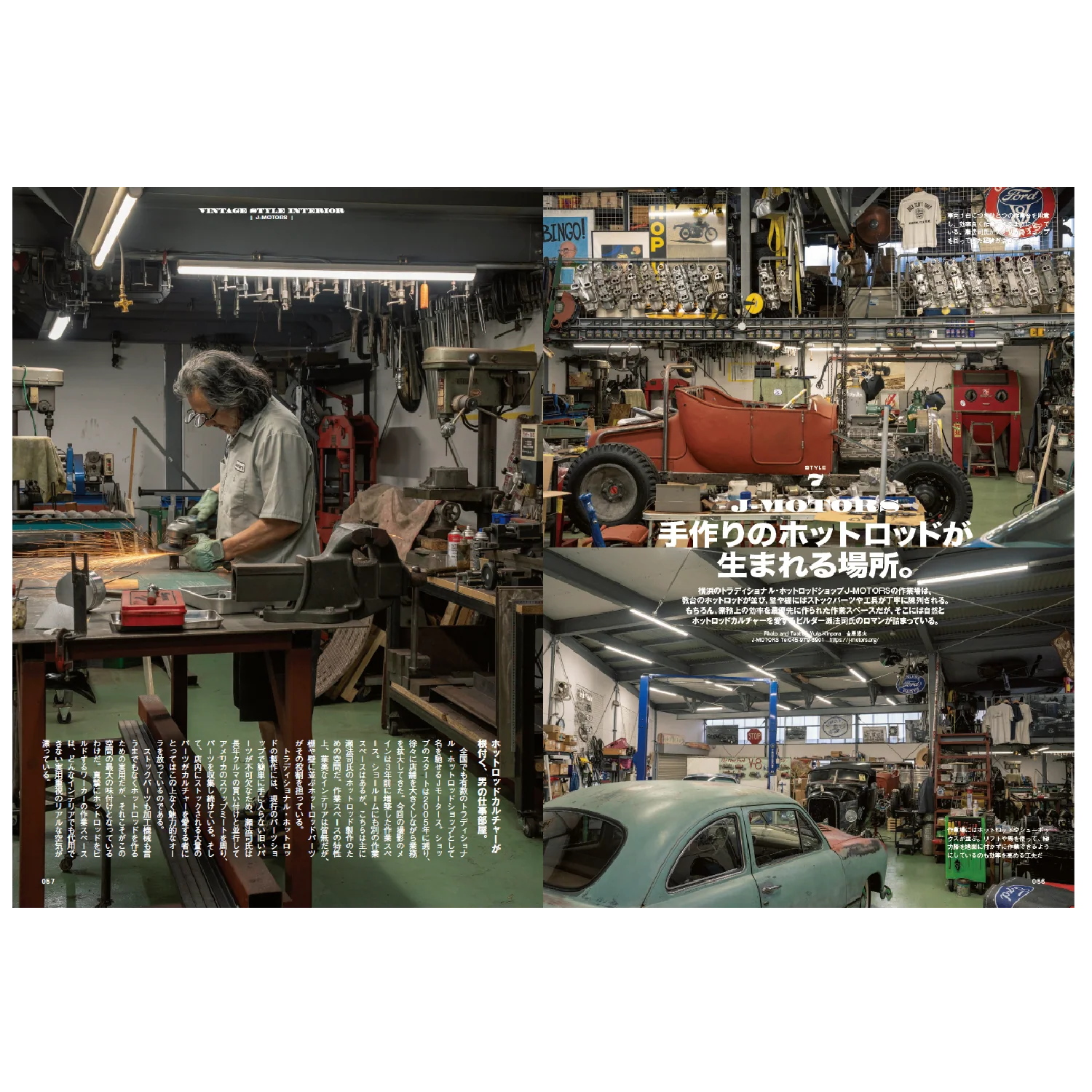 Clutch Magazine Vol. 92 / Mens file Issue 28 - Image 9