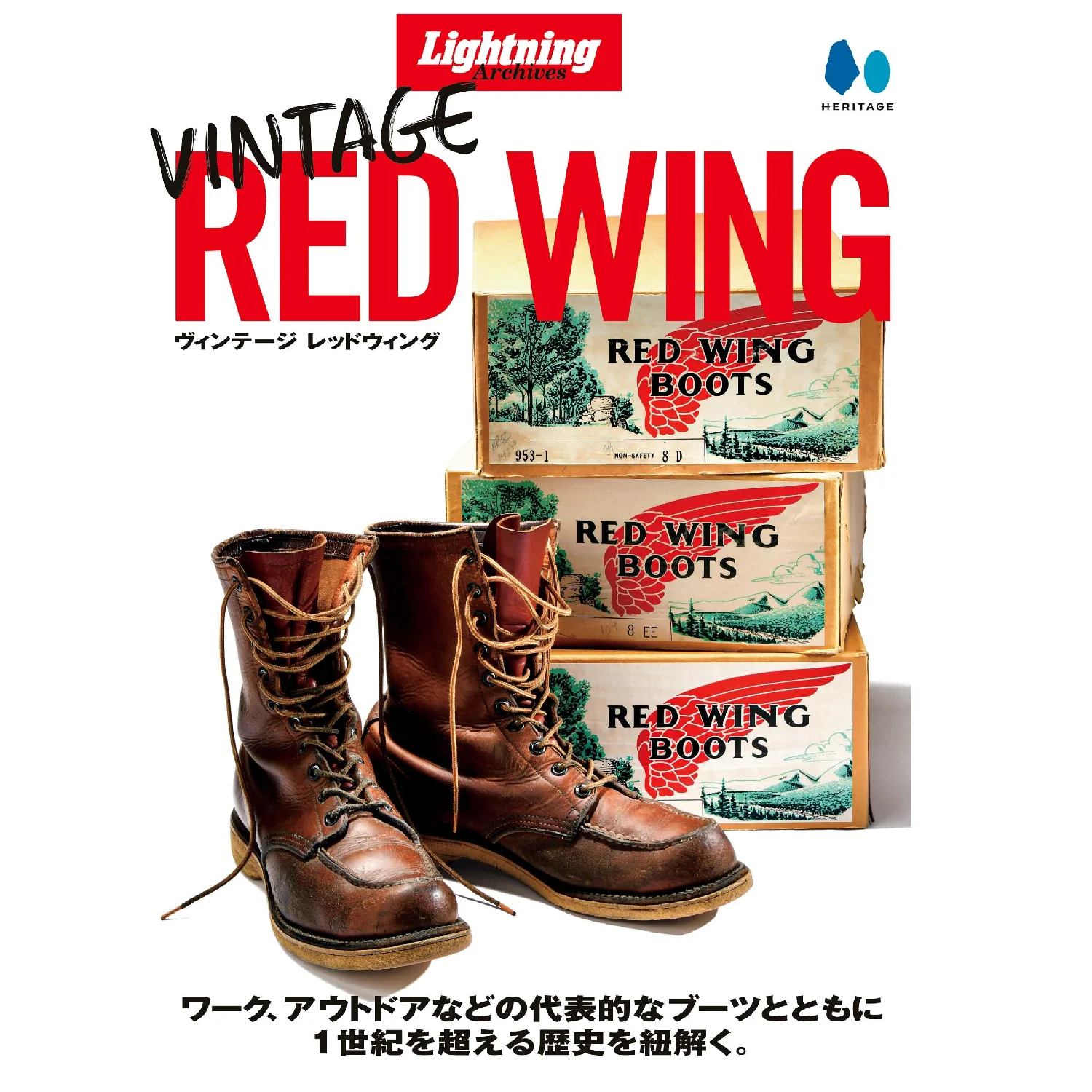 Lightning Archives "Vintage red wing"