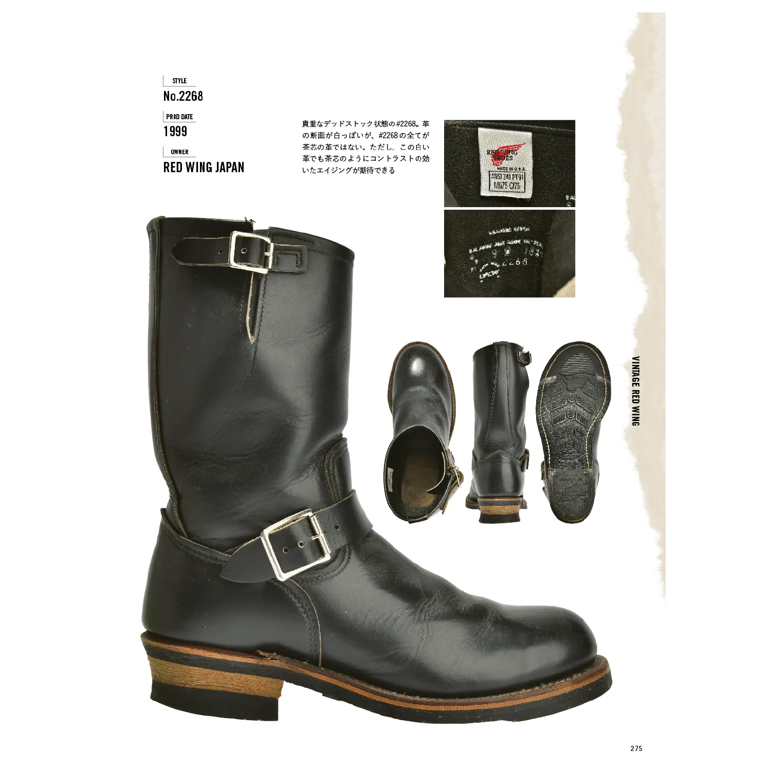 Lightning Archives "Vintage red wing" - Image 4