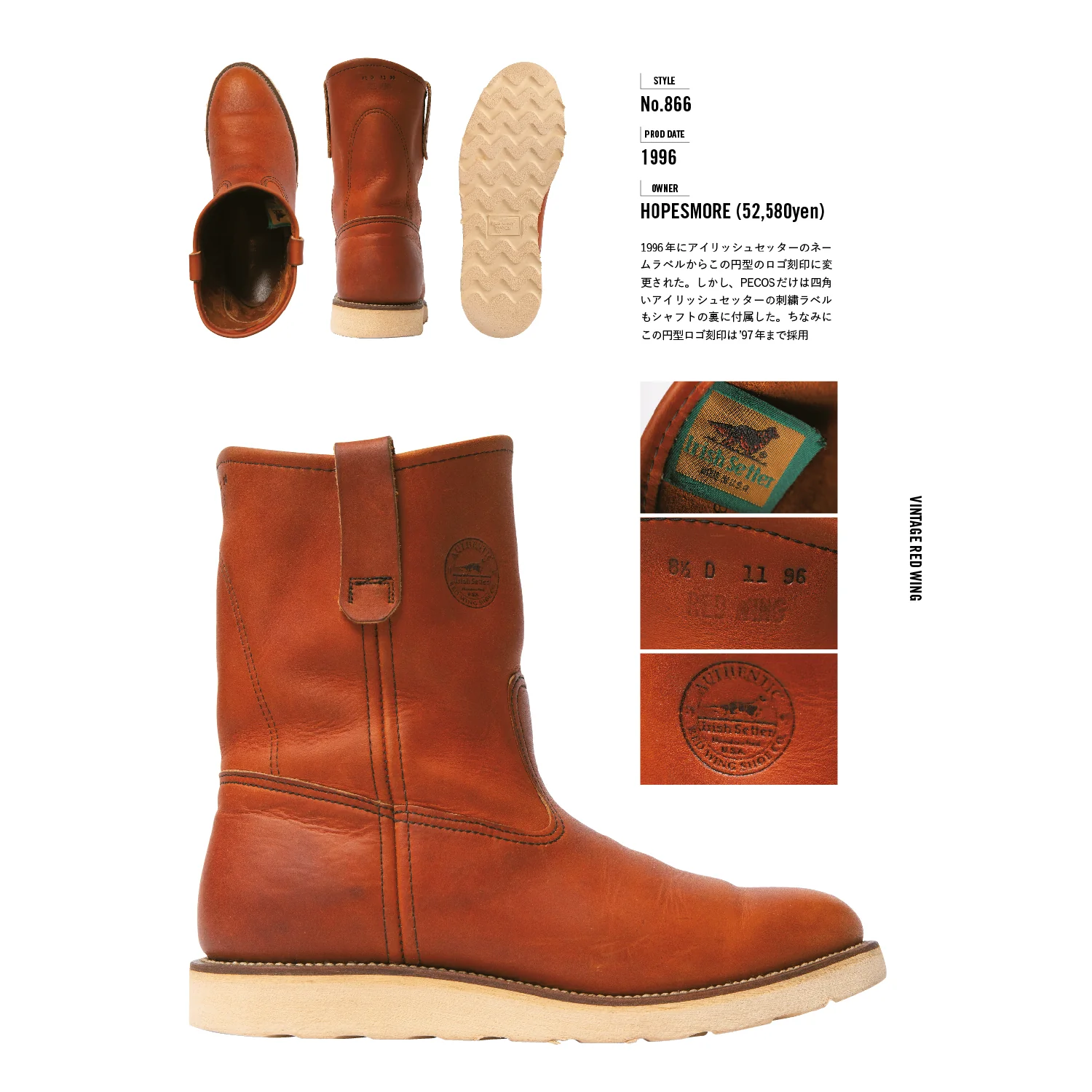 Lightning Archives "Vintage red wing" - Image 5