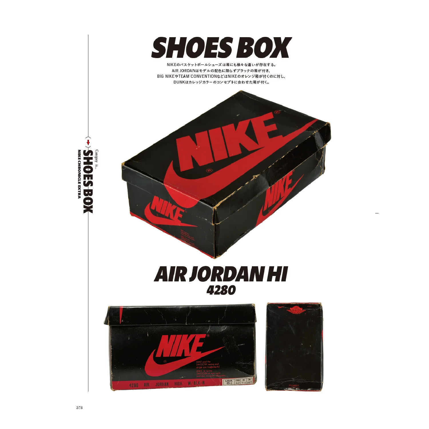 Lightning Archives "NIKE CHRONICLE EXTRA" - Image 3