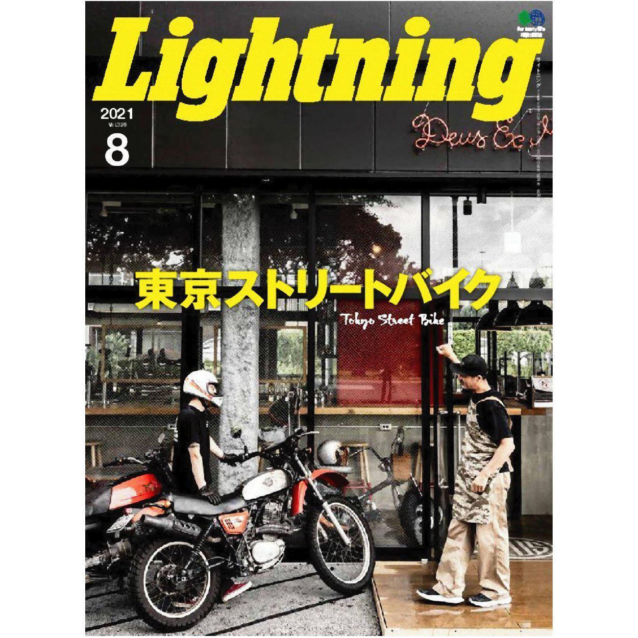 Lightning  Vol.328 "Tokyo street bike "