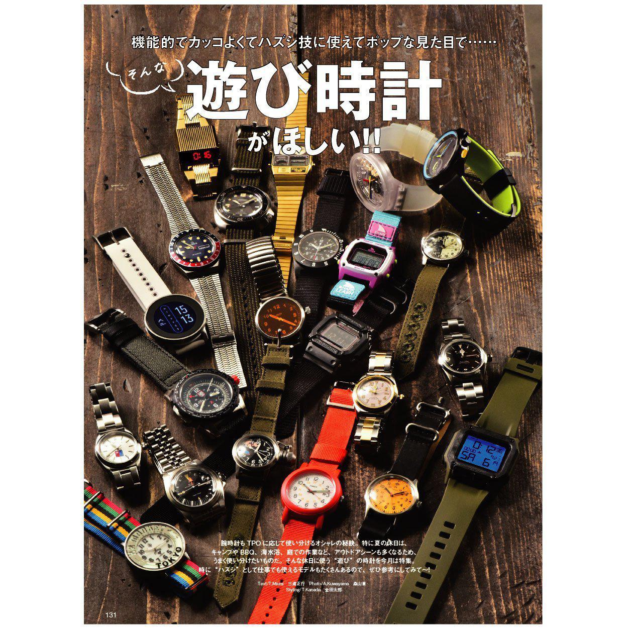 Lightning  Vol.328 "Tokyo street bike " - Image 3