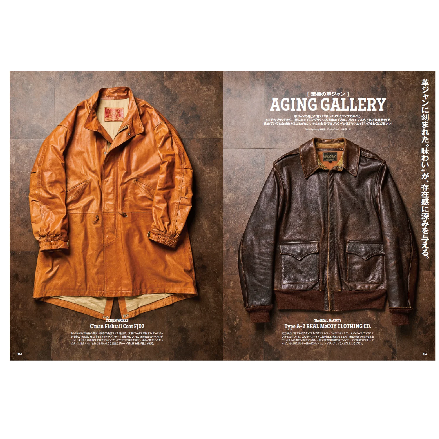 Lightning Leather Jacket Buyer's Catalog - Image 7