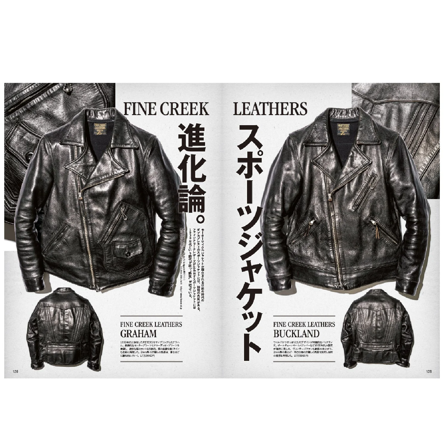Lightning Vol.346 "Ageing Drunker" - Image 3