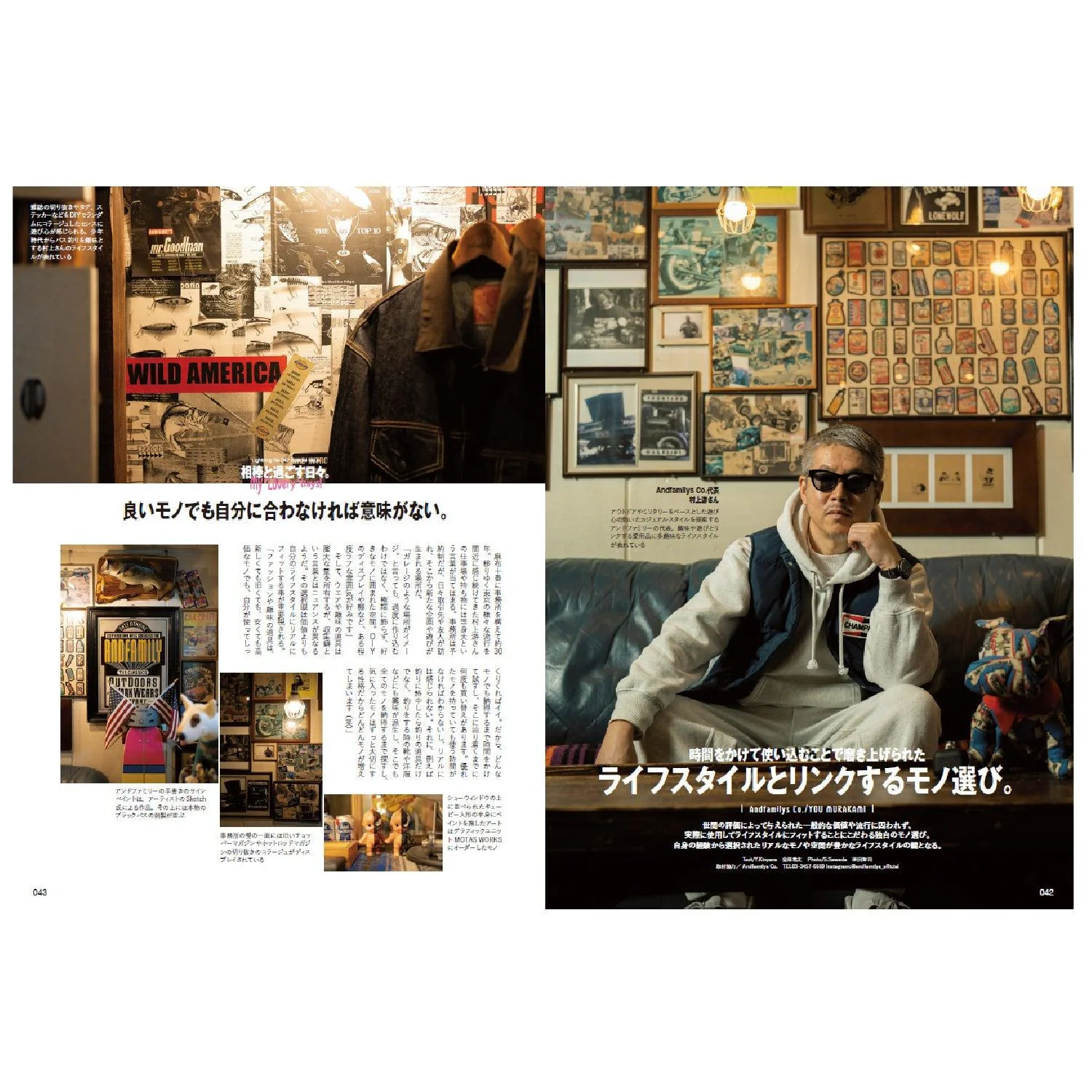 Lightning Vol.347 " My Lovery Days " - Image 5