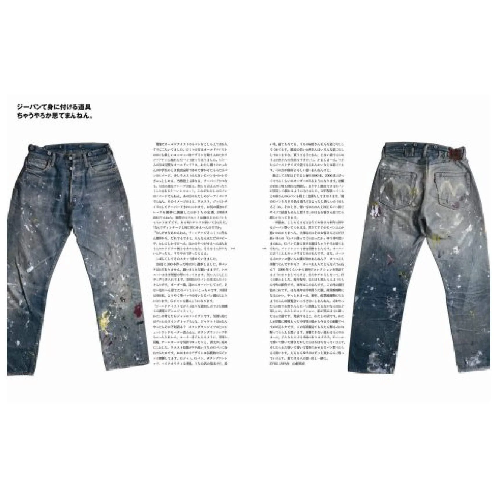 EVISU ARCHIVES BOOK "TATEOTI" - Image 4