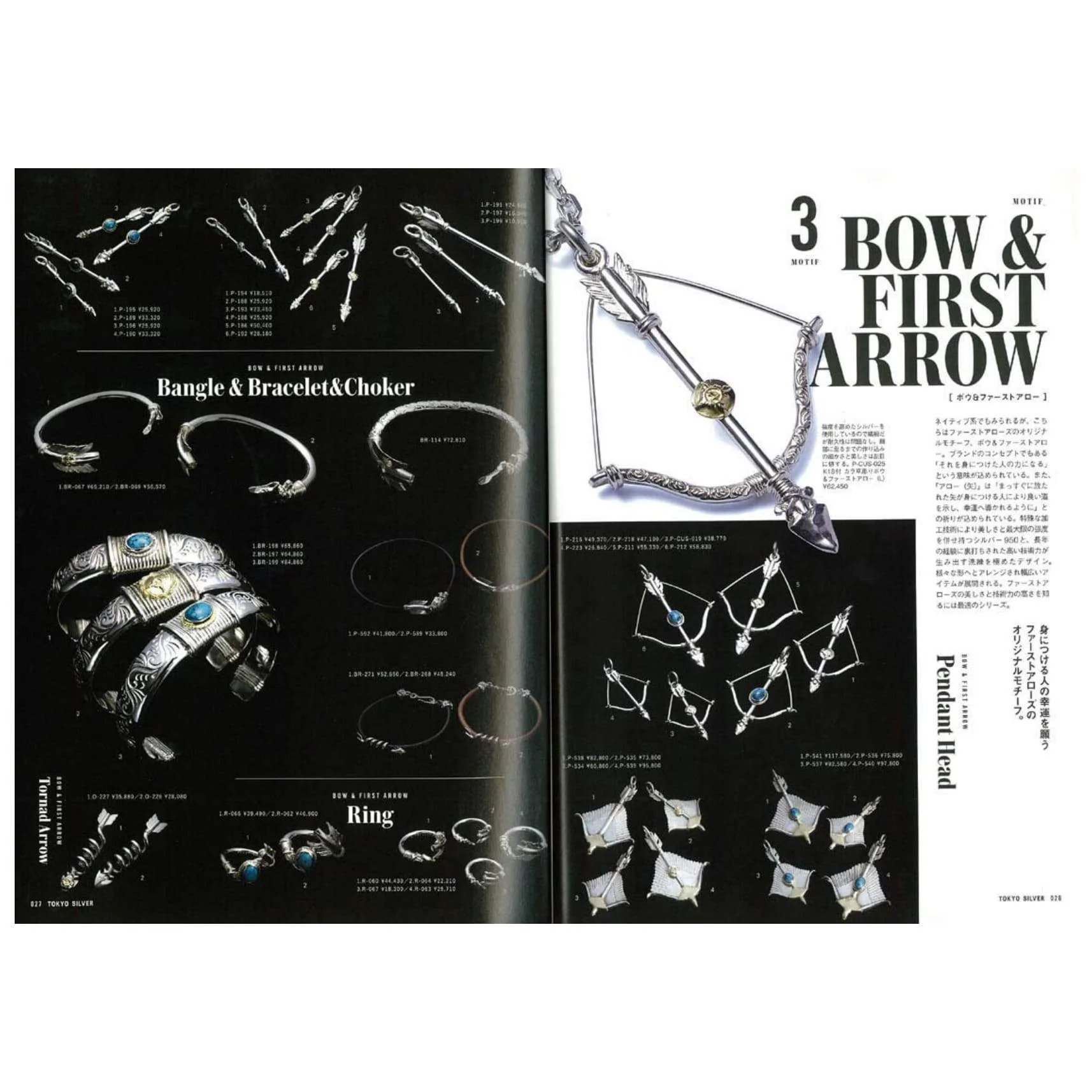 Lightning Archives Vol.192 "All About First Arrow's" - Image 3