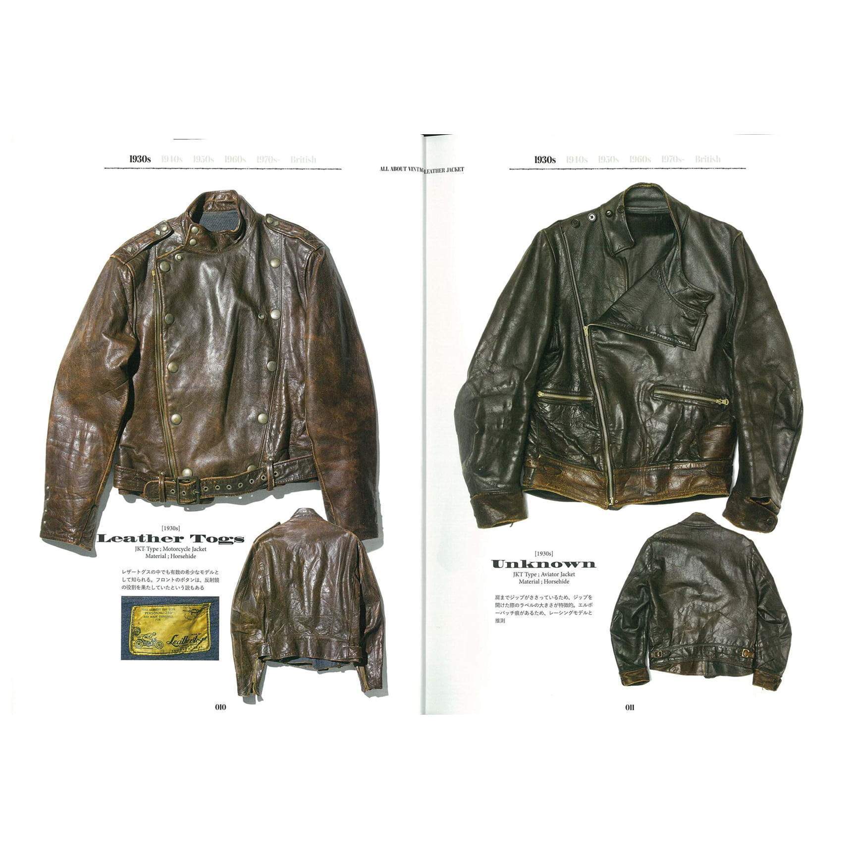 Lightning Archives "LEATHER JACKET Revised Edition" - Image 4