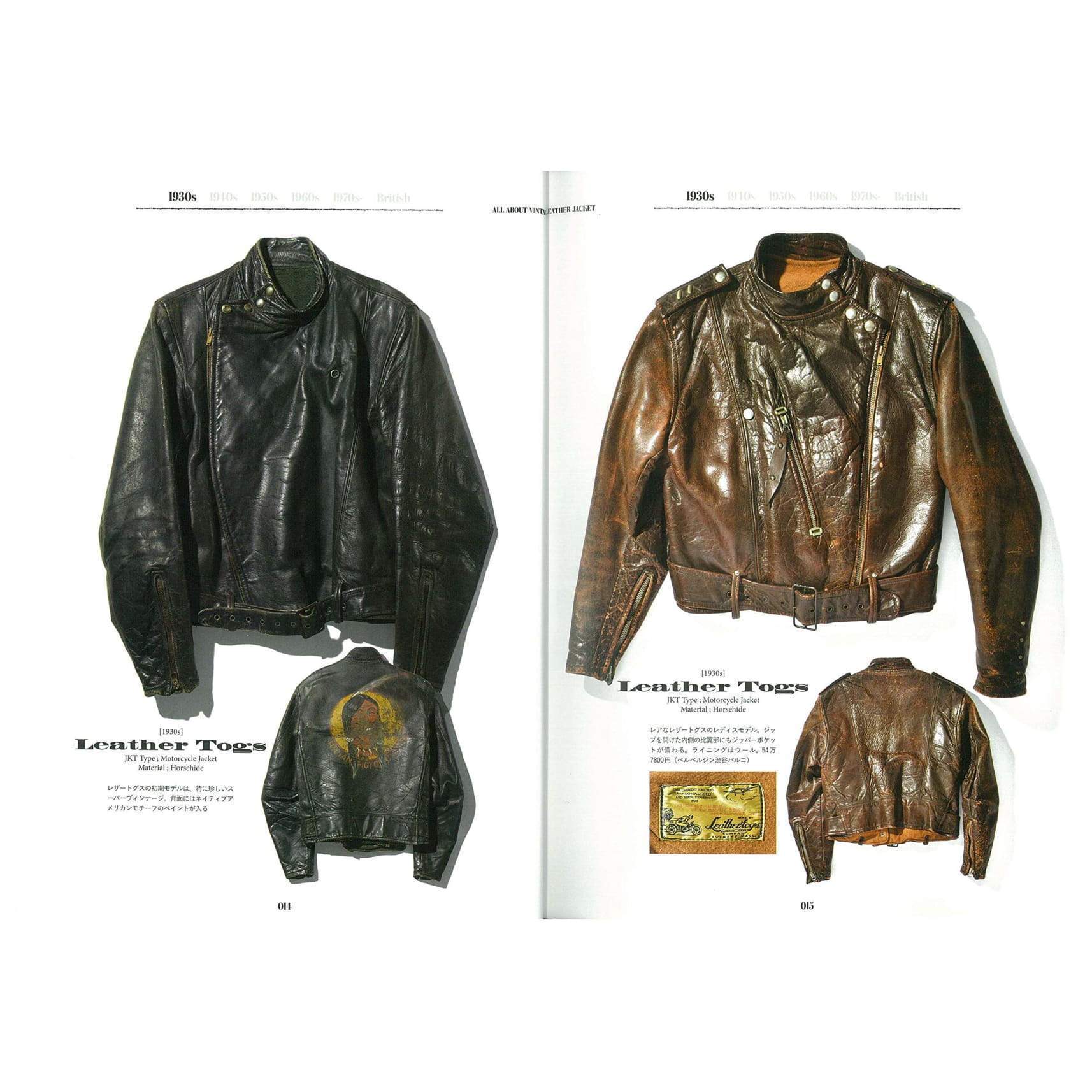Lightning Archives "LEATHER JACKET Revised Edition" - Image 6