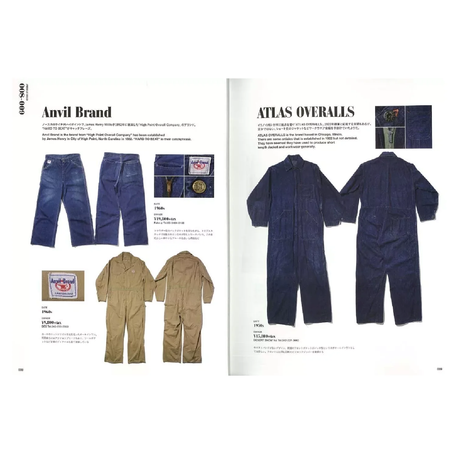 Lightning Archives "VINTAGE WORKWEAR" - Image 2