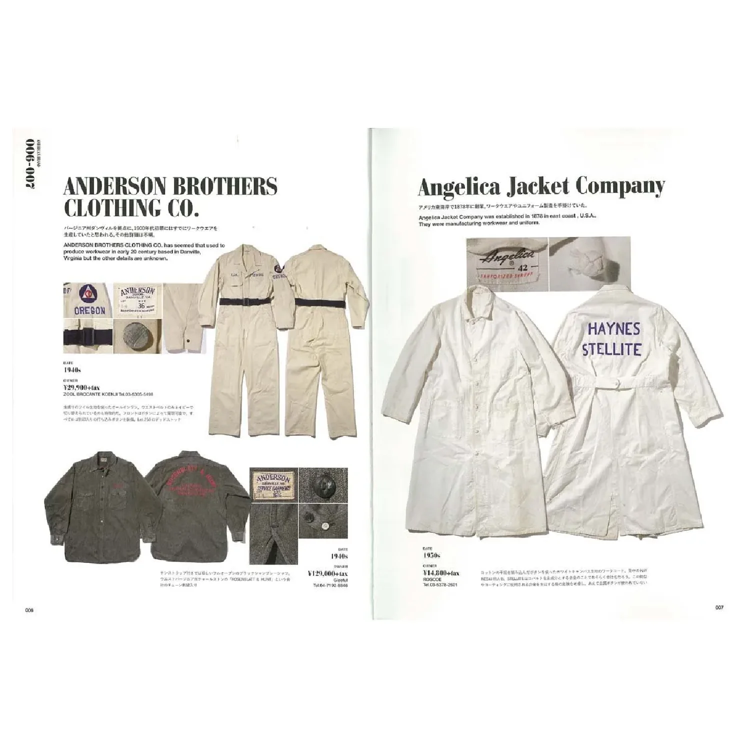 Lightning Archives "VINTAGE WORKWEAR" - Image 3